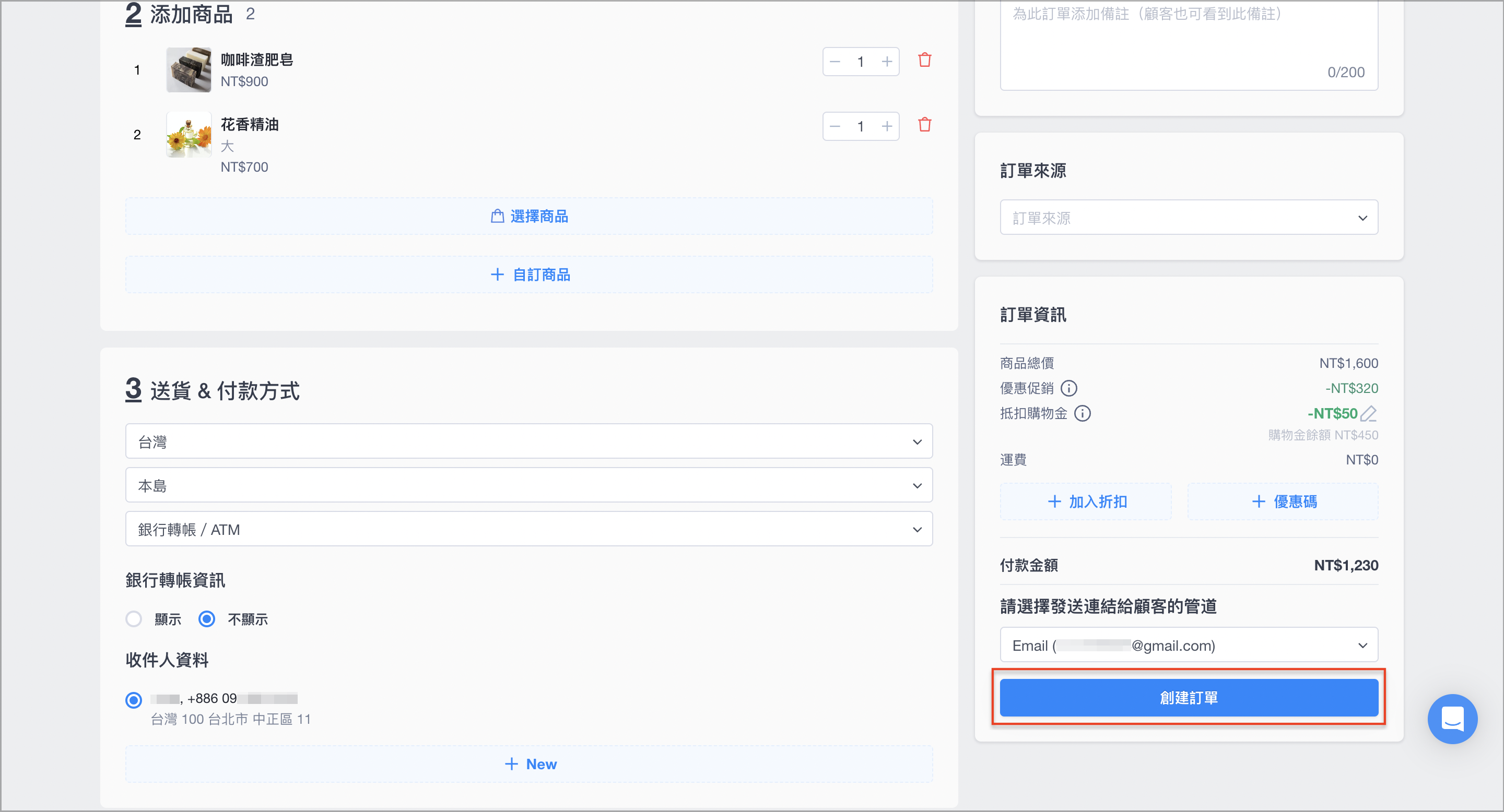 截圖 2025-01-14 下午6.24.50.png
