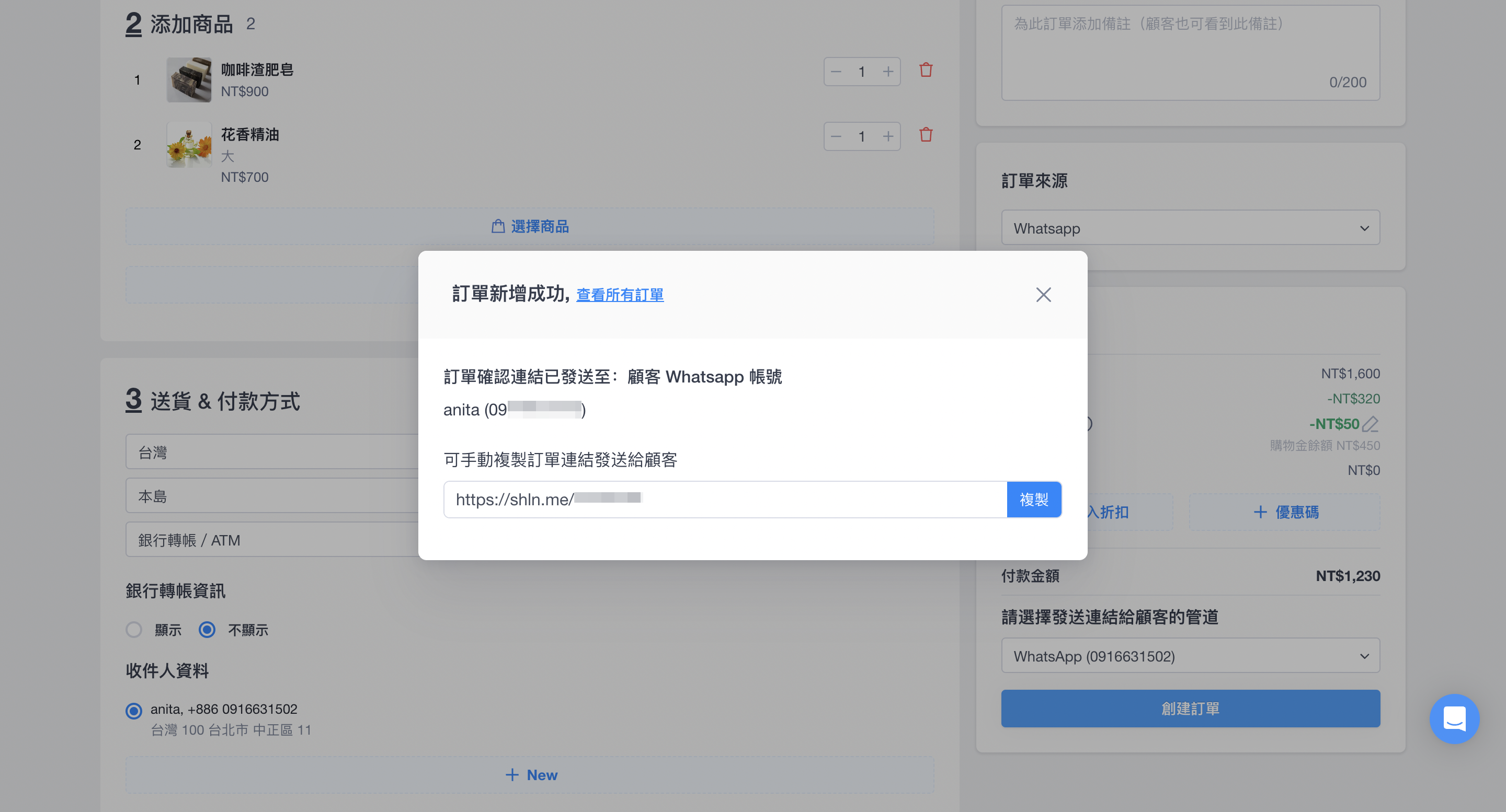 截圖 2025-01-14 下午6.26.18.png