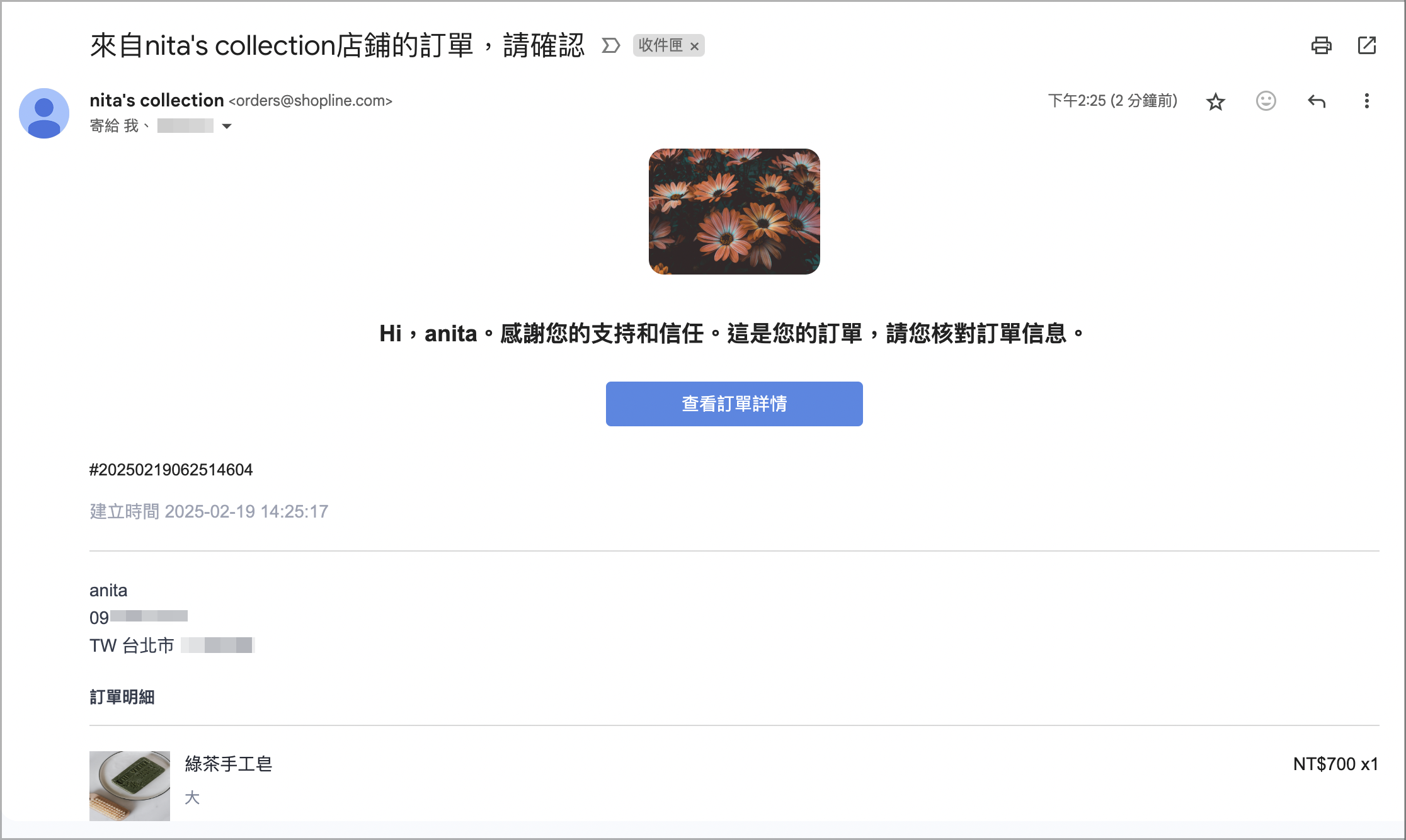 截圖 2025-02-19 下午2.28.39.png
