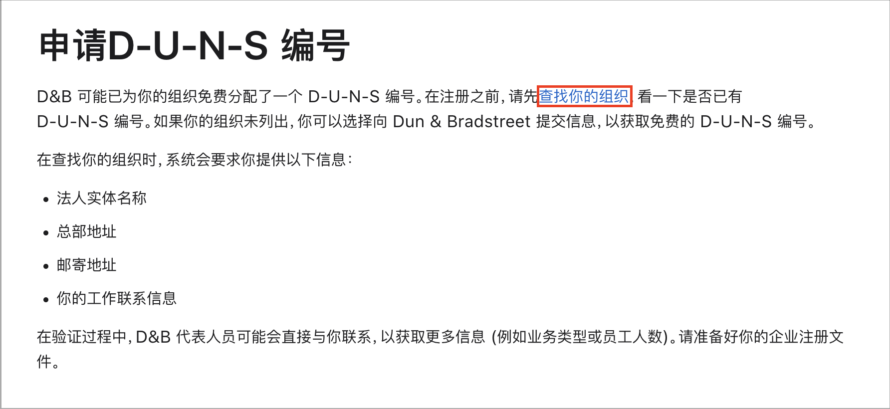 Screenshot 2025-02-19 at 4.42.42 PM.png