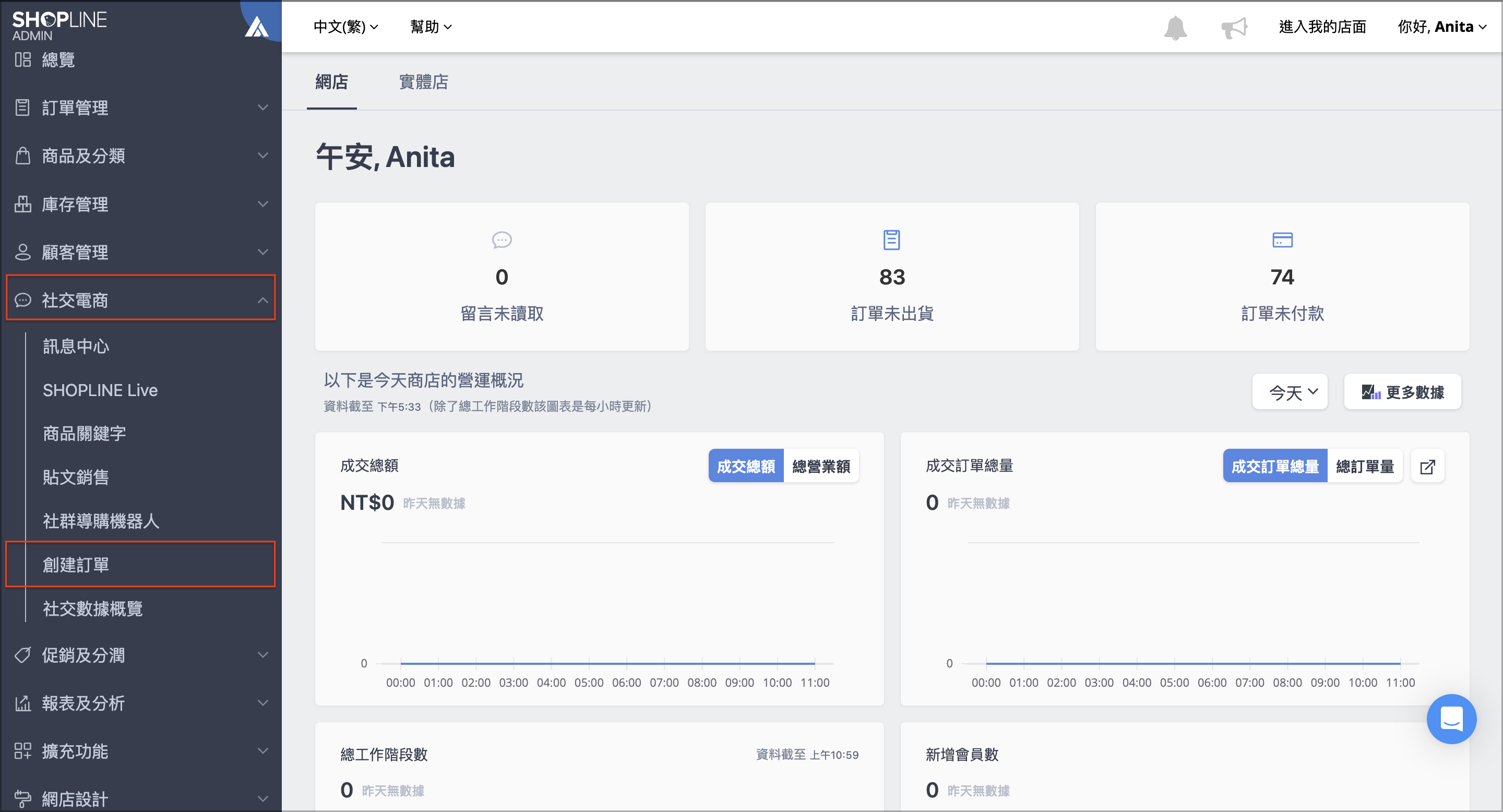 截圖 2025-01-07 下午5.34.20.png