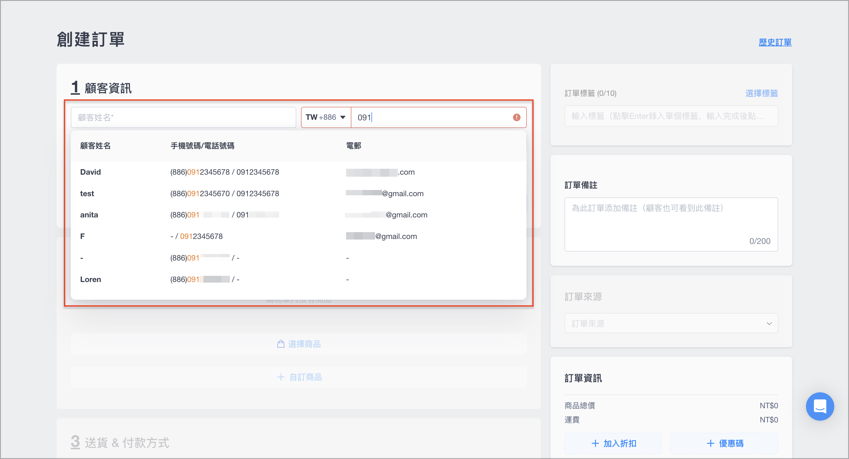 截圖 2025-01-07 下午5.33.24.png