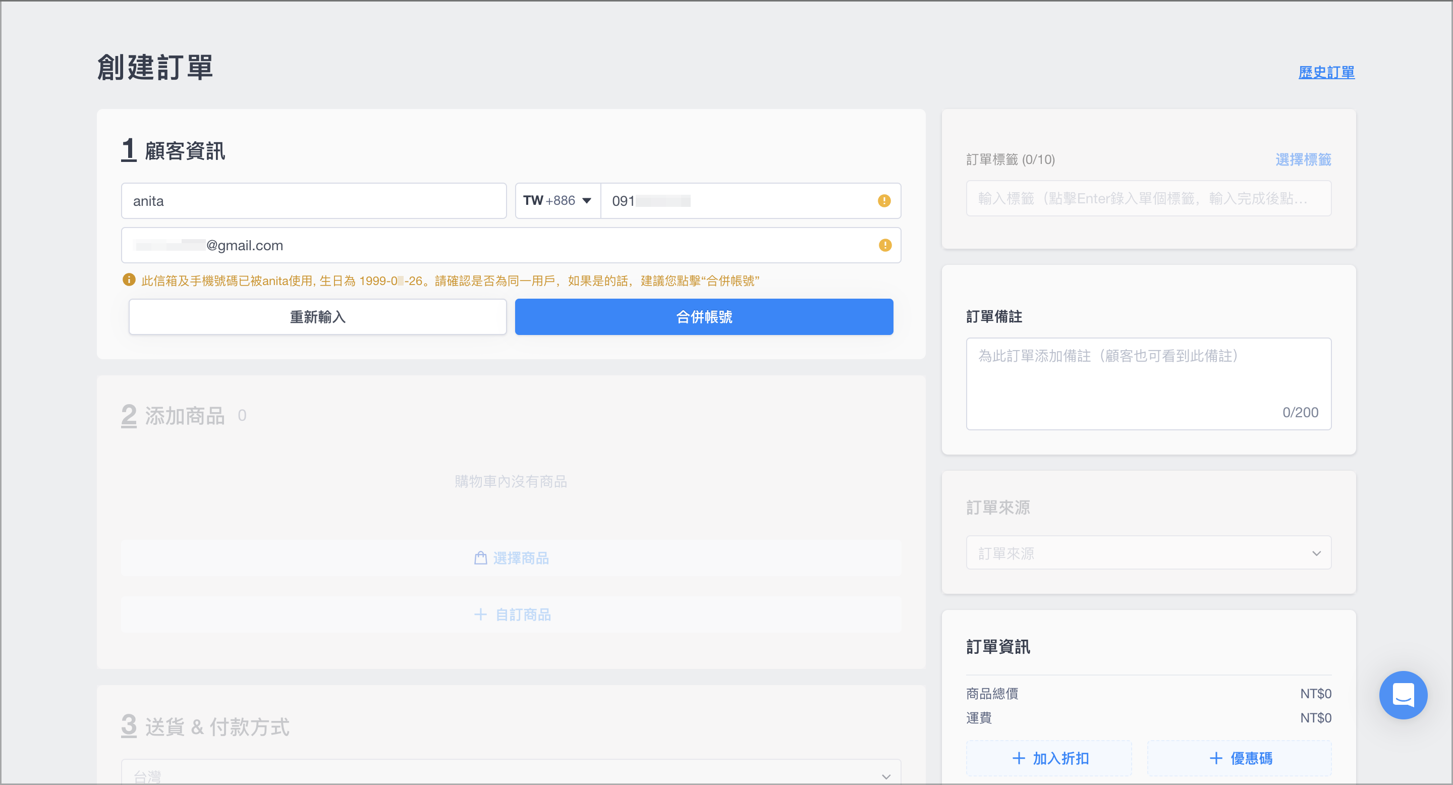 截圖 2025-01-07 下午5.31.07.png