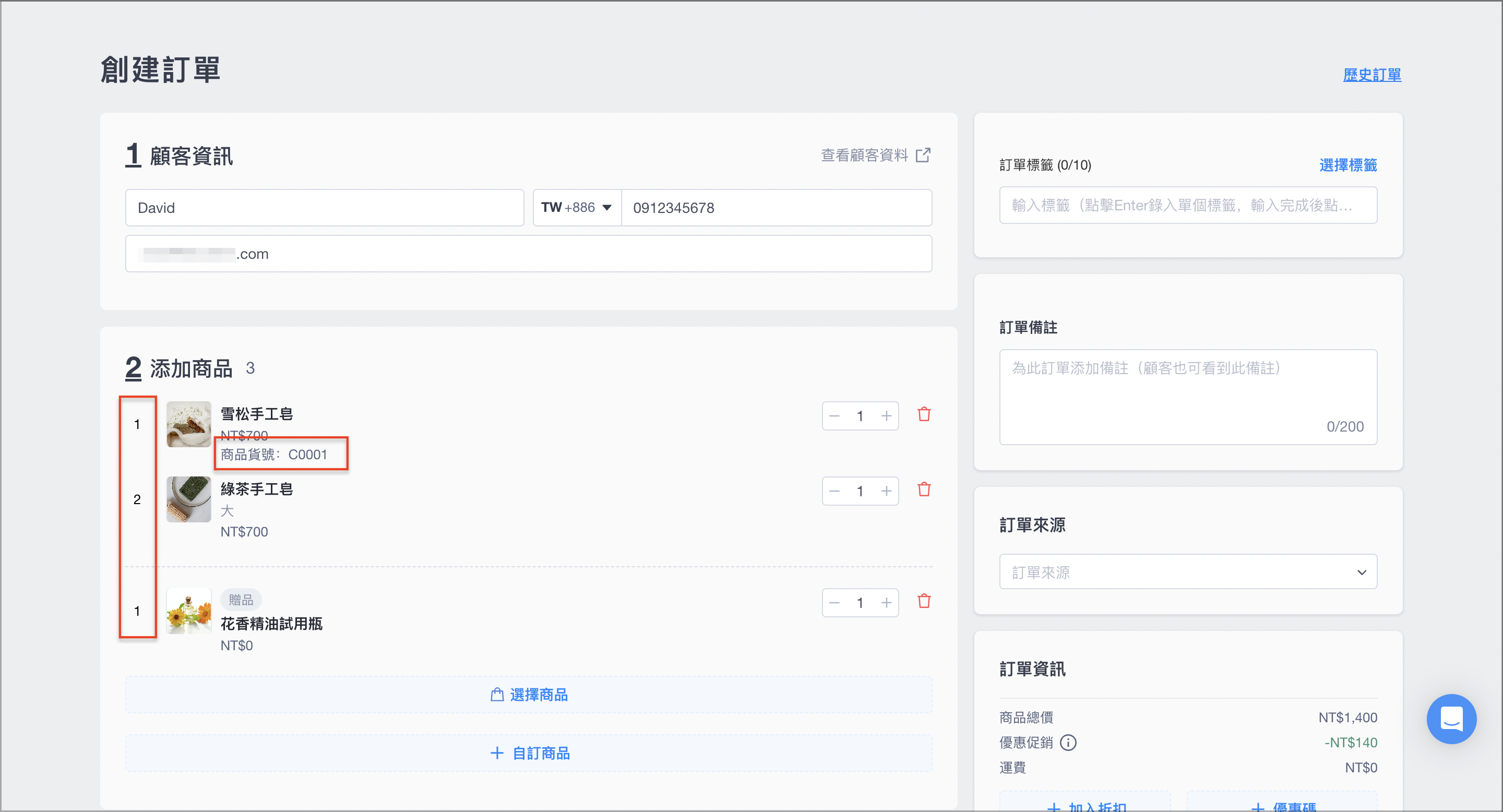 截圖 2025-01-14 下午3.16.28.png
