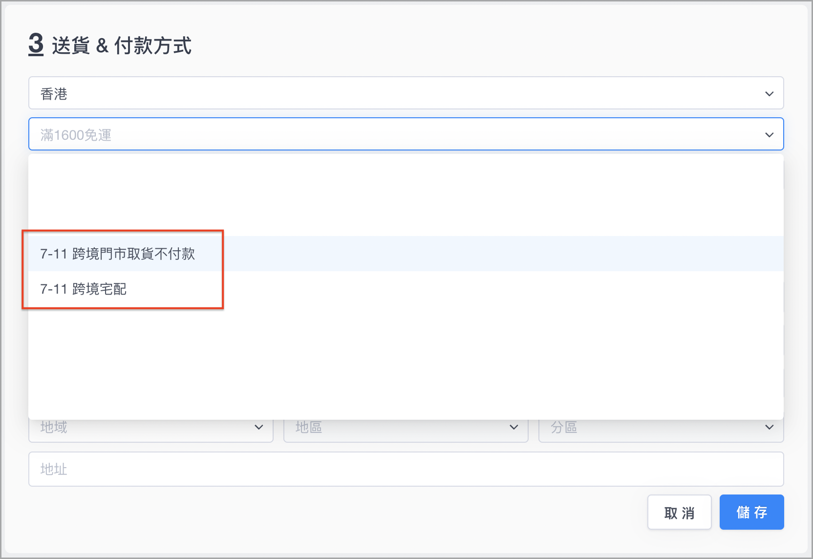 截圖 2025-01-08 下午4.53.19.png