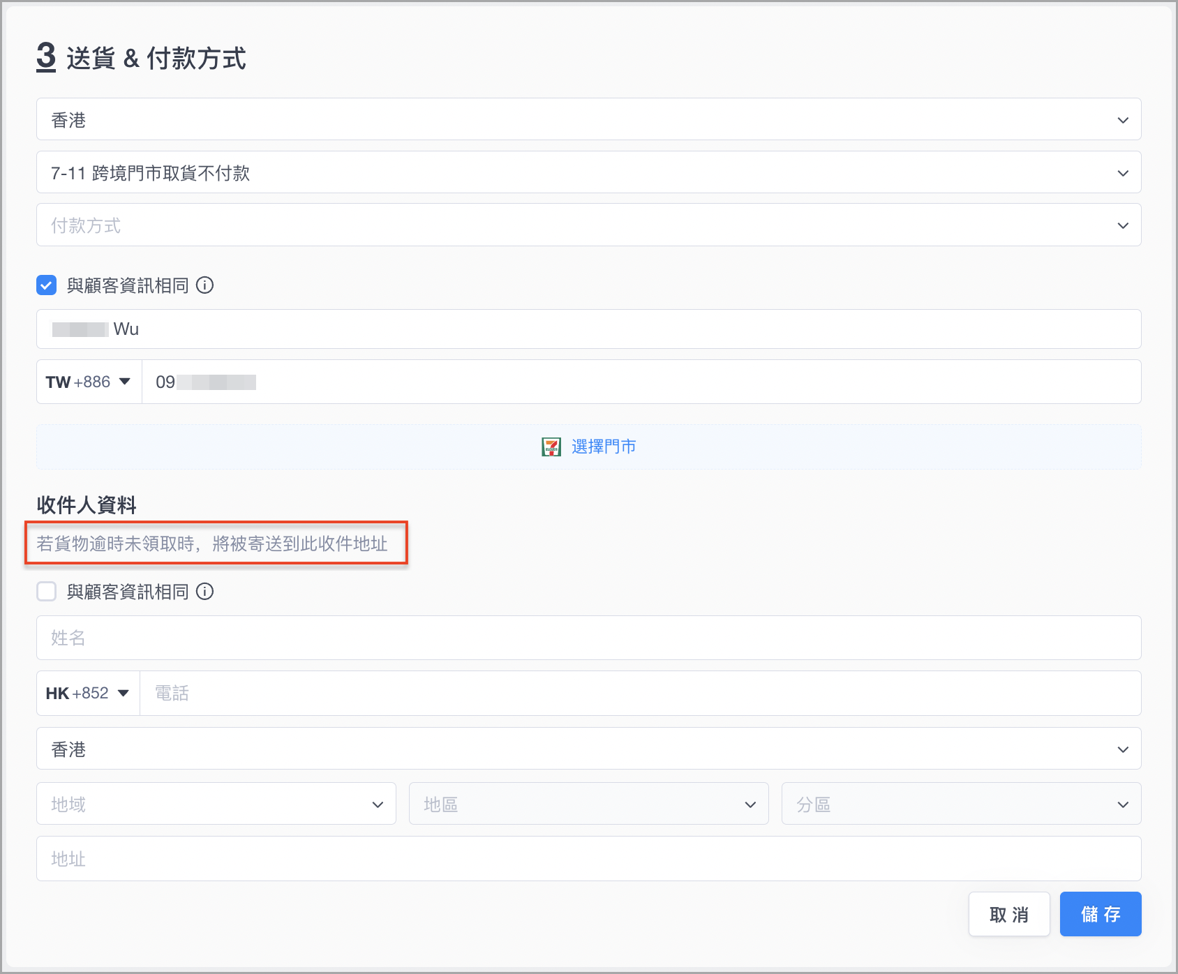 截圖 2025-01-08 下午4.57.png