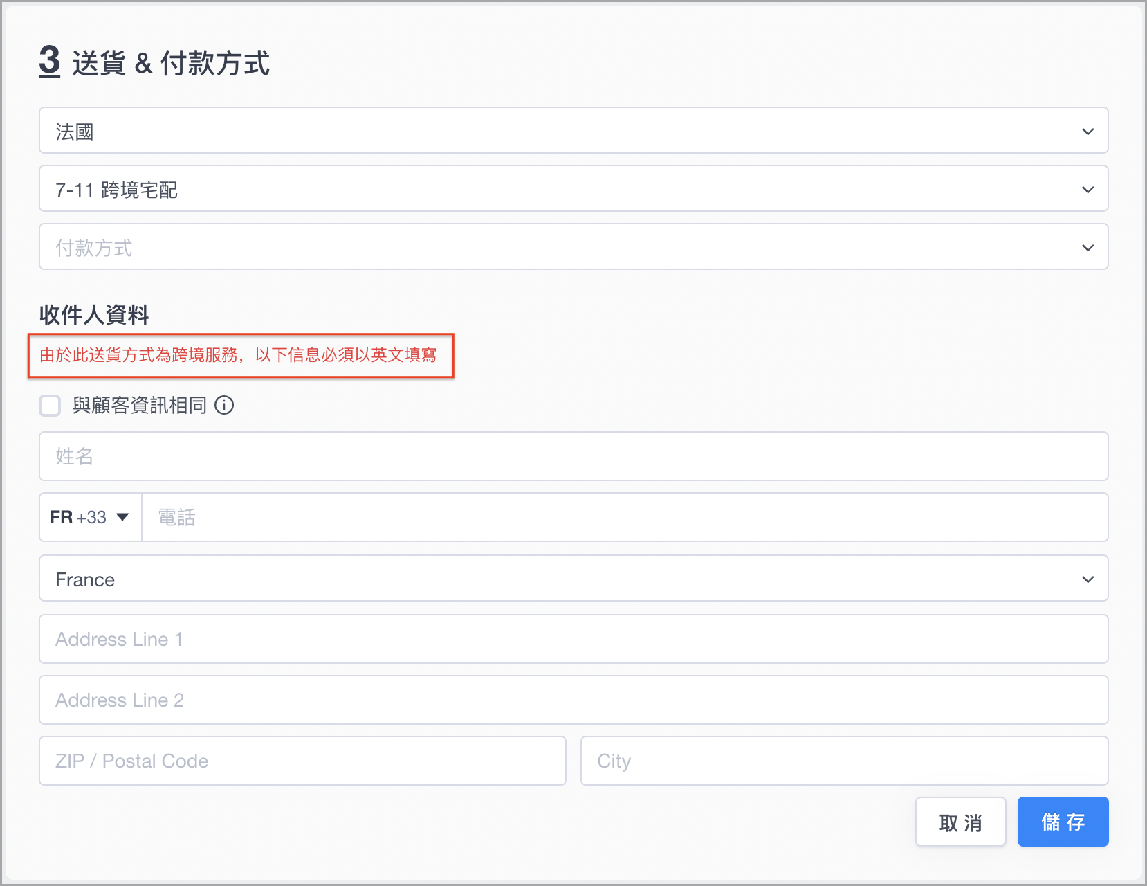 截圖 2025-01-08 下午5.11.40.png
