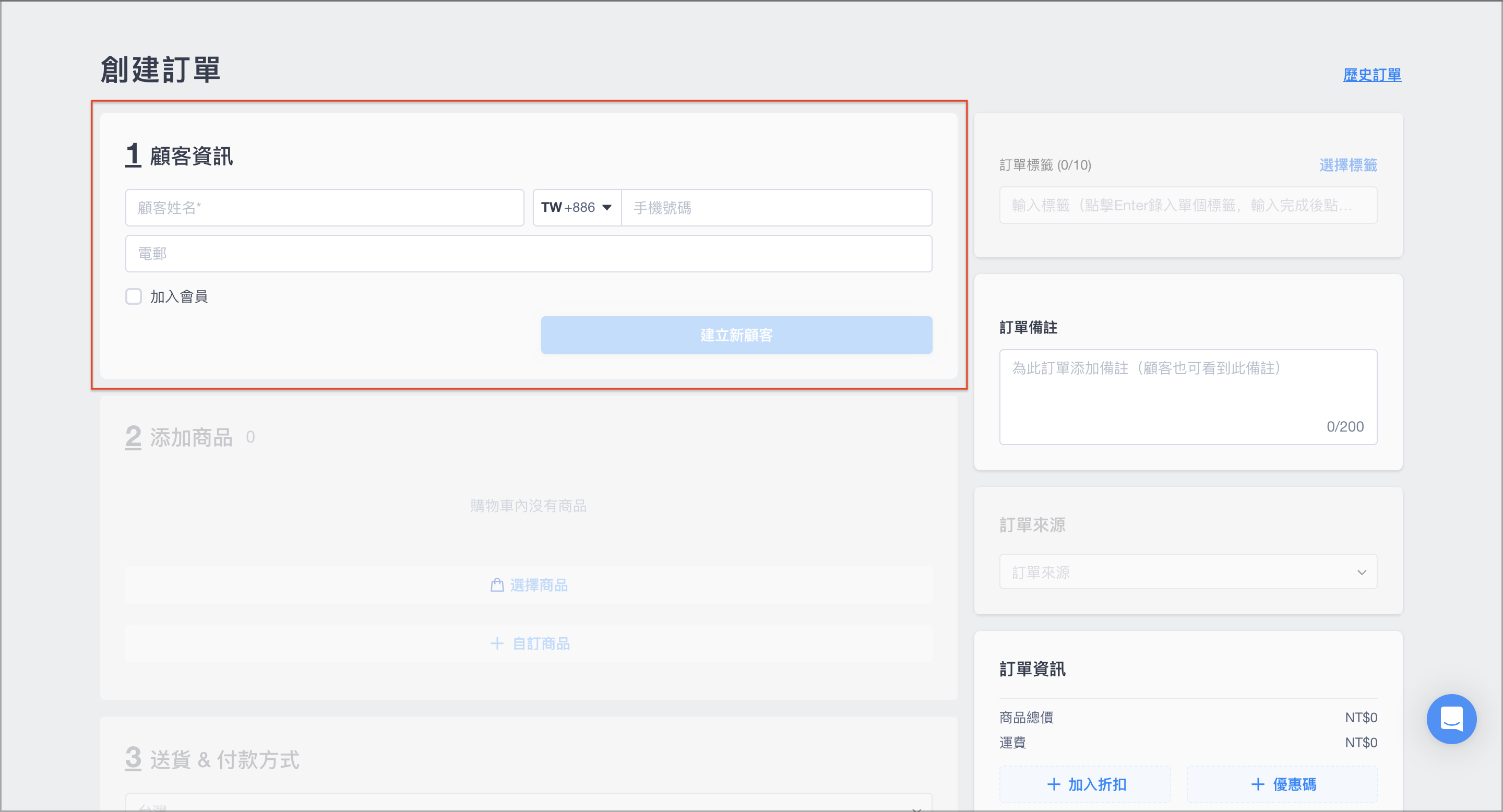 截圖 2025-01-07 下午5.31.43.png