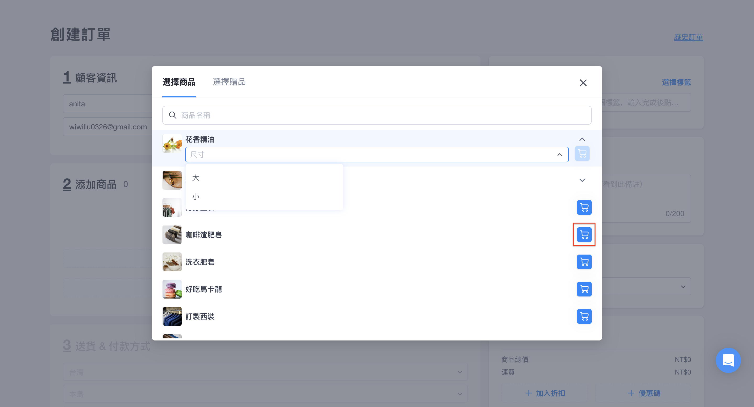 截圖 2025-01-07 下午6.37.06.png