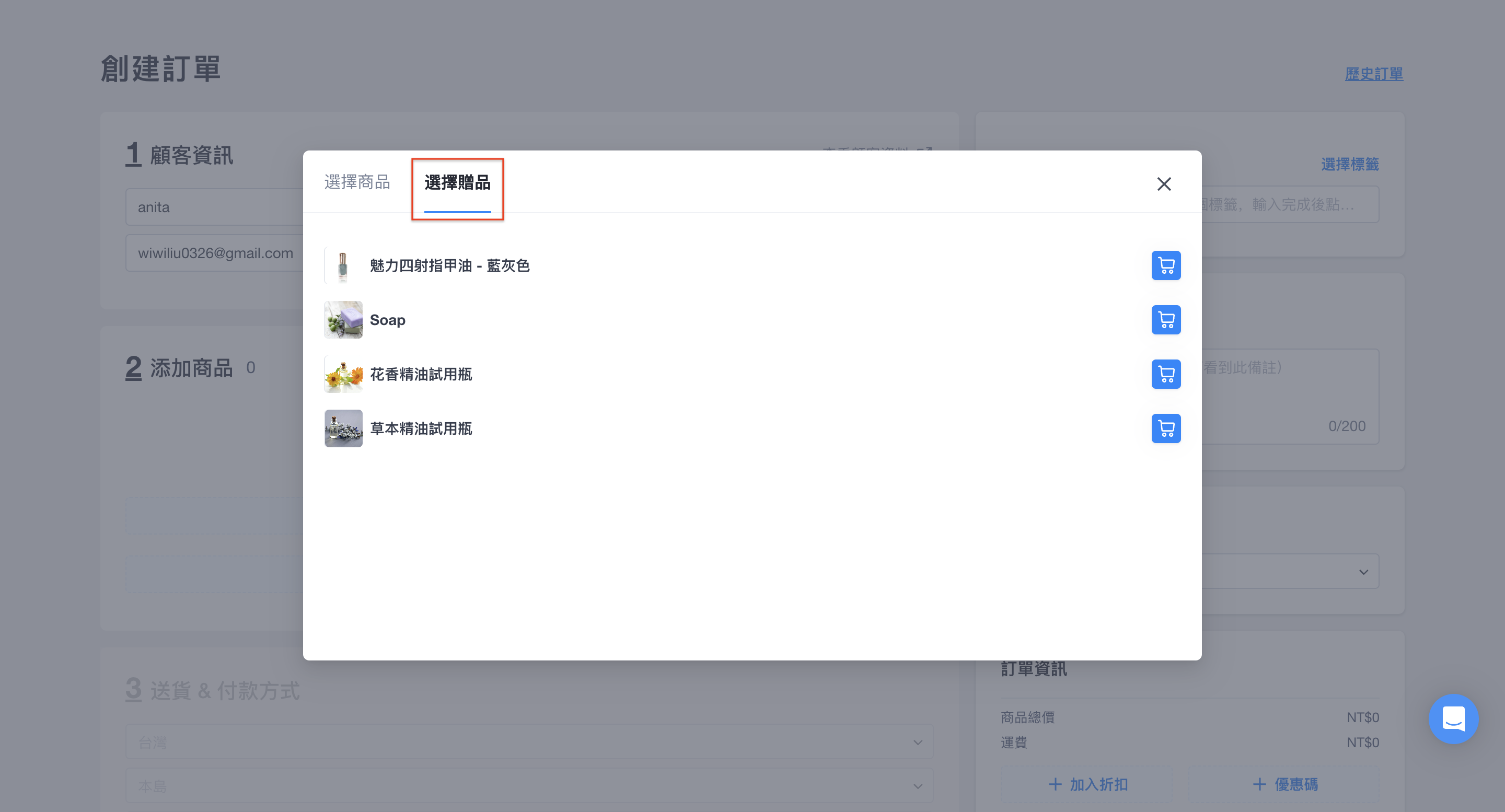 截圖 2025-01-07 下午6.41.18.png