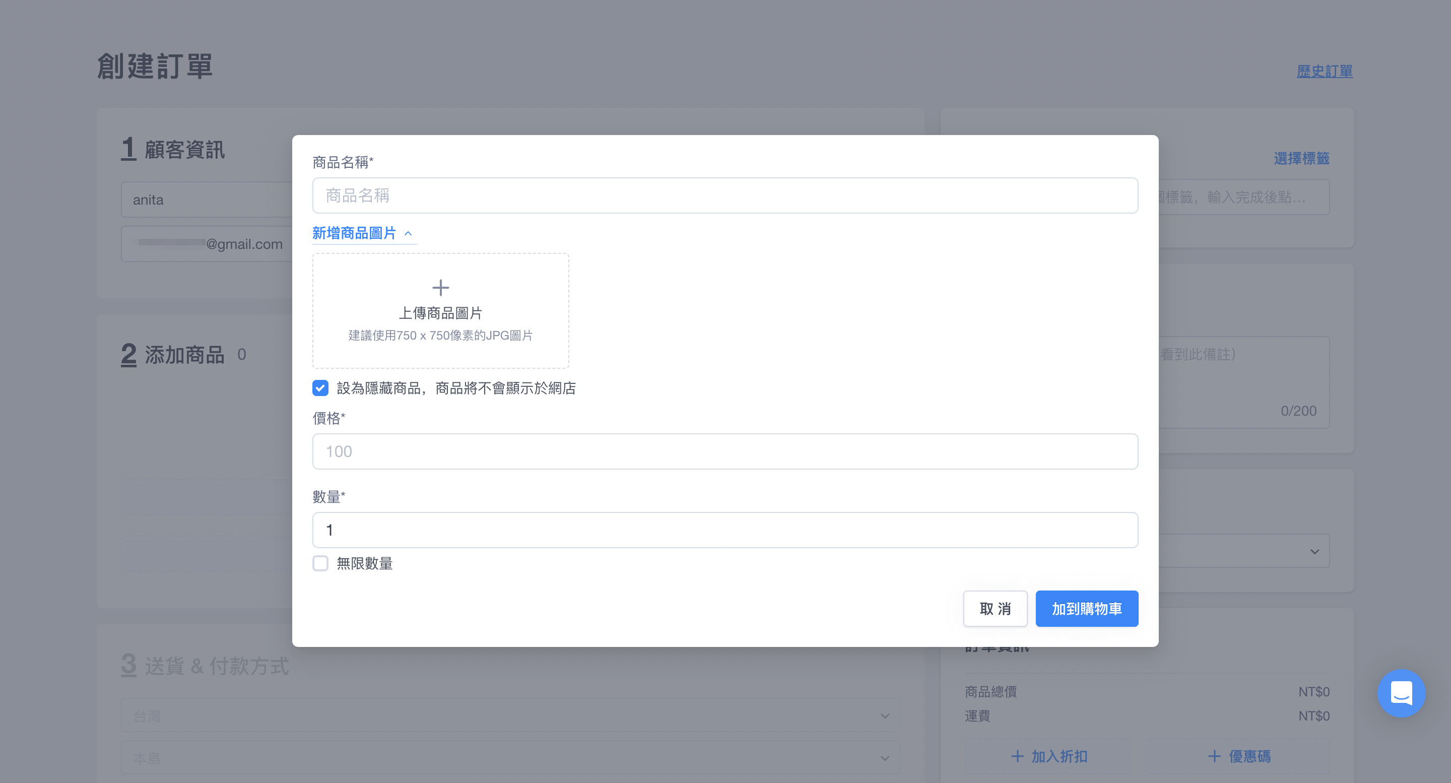 截圖 2025-01-08 下午3.57.15.png