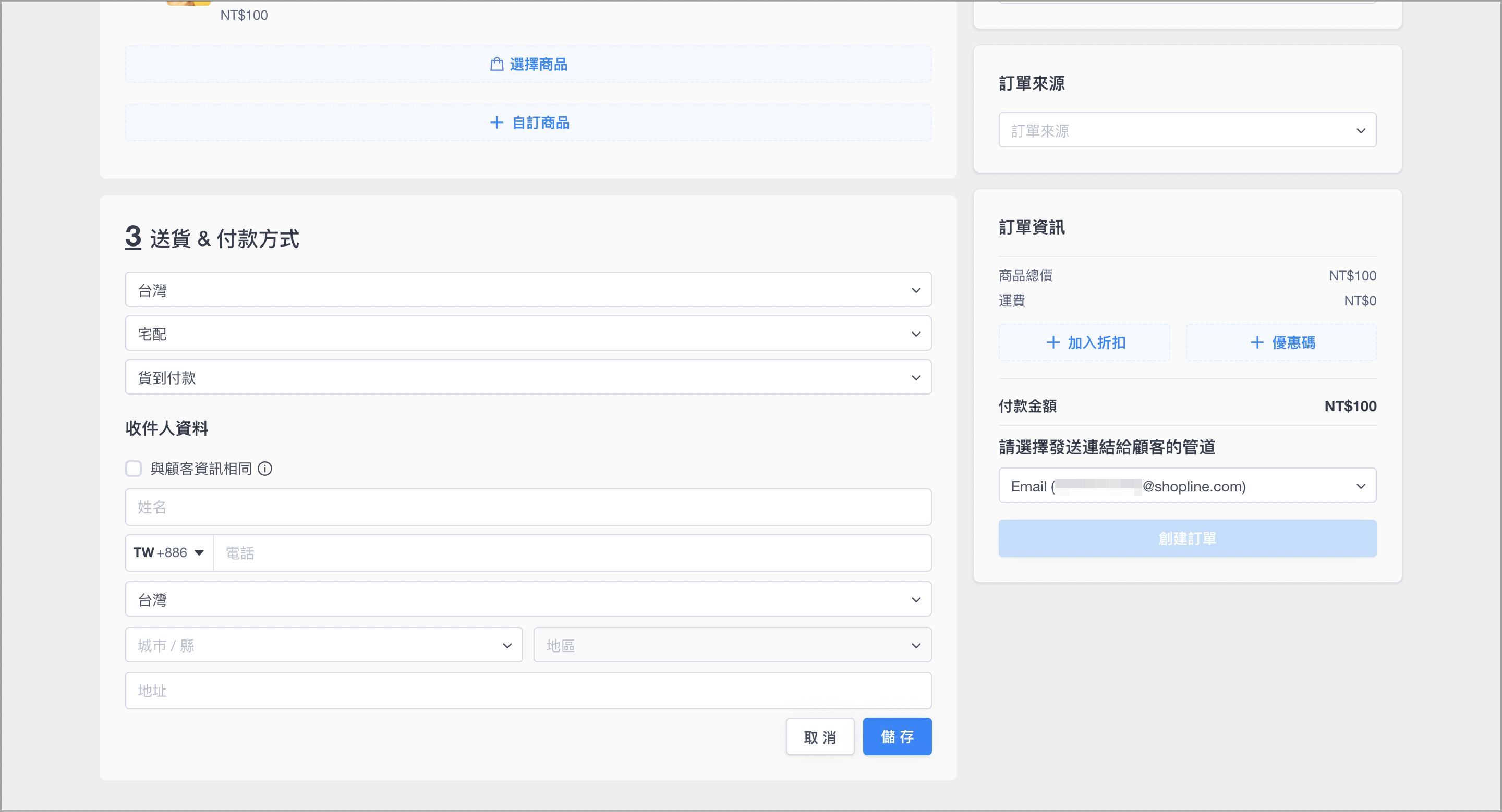 截圖 2025-01-08 下午4.28.19.png