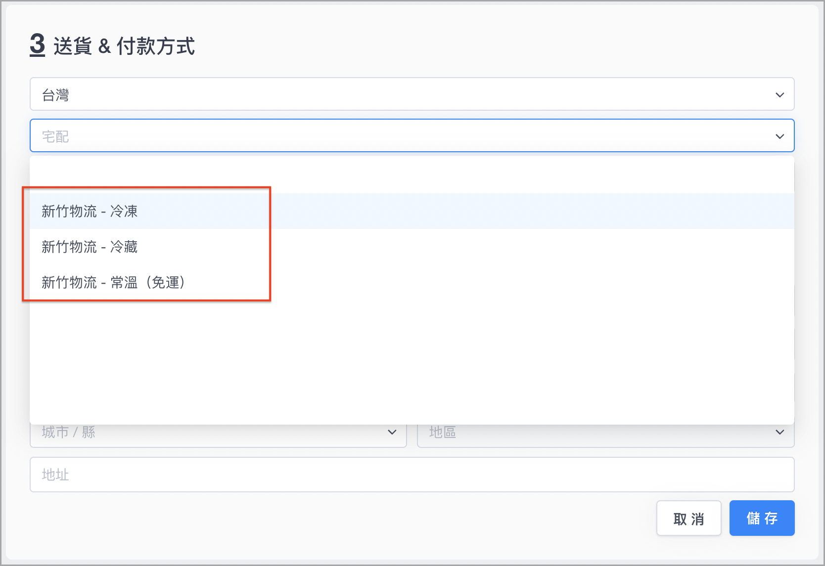 截圖 2025-01-08 下午4.43.23.png