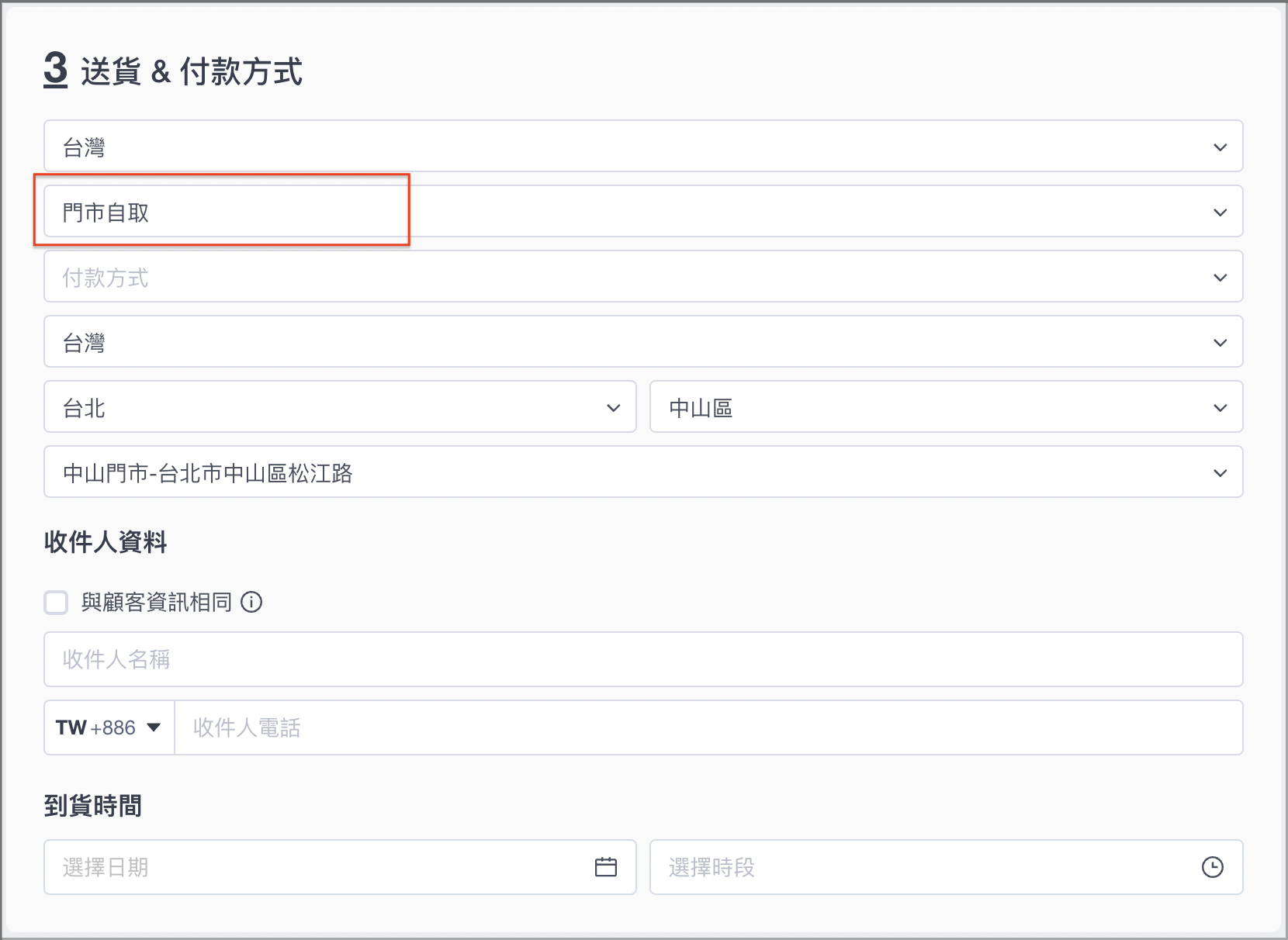 截圖 2025-01-08 下午6.30.28.png