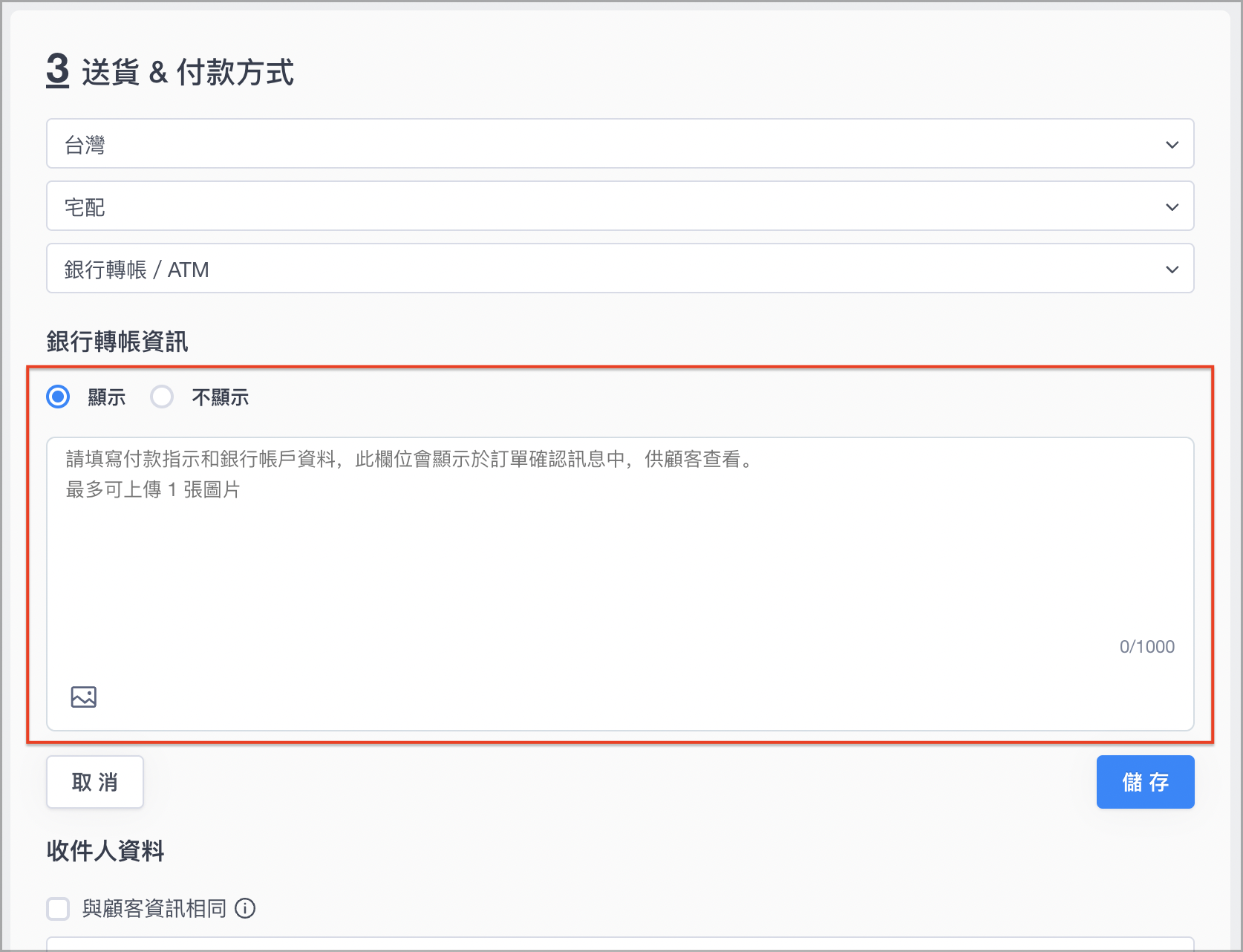 截圖 2025-02-19 下午6.43.29.png