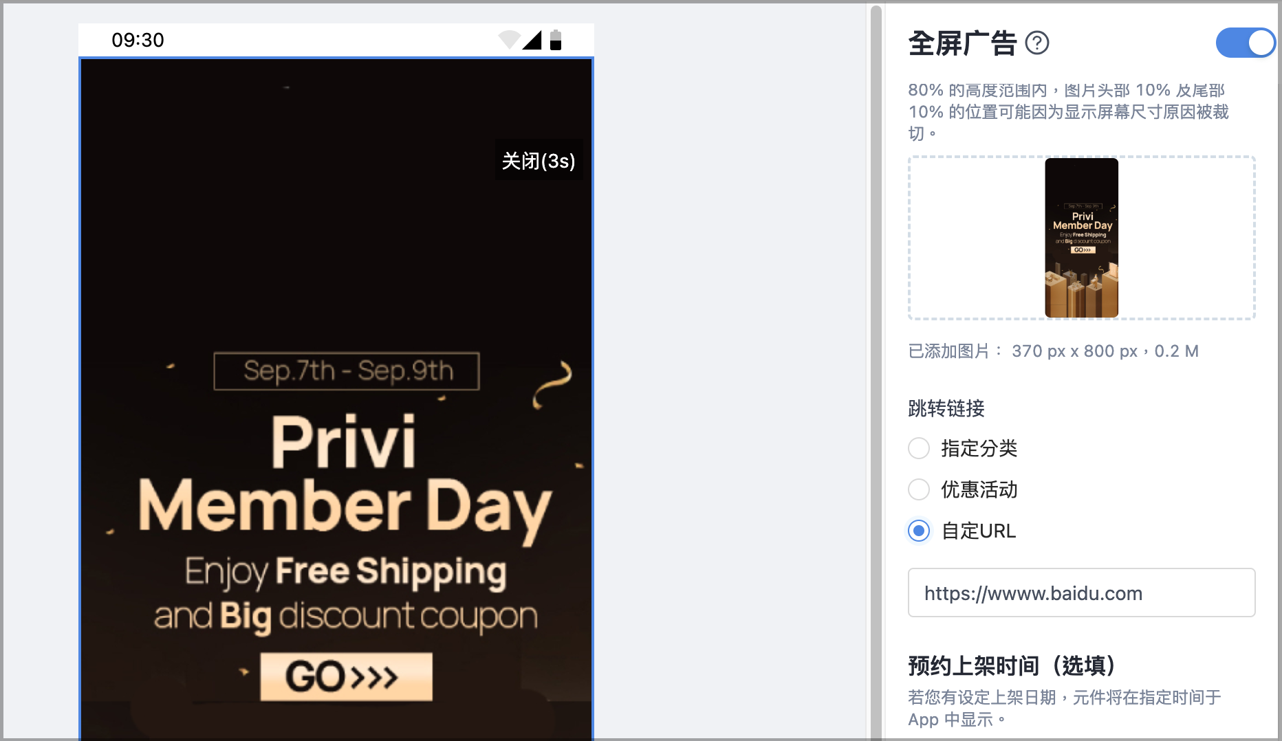 截圖 2025-02-20 下午3.03.24.png