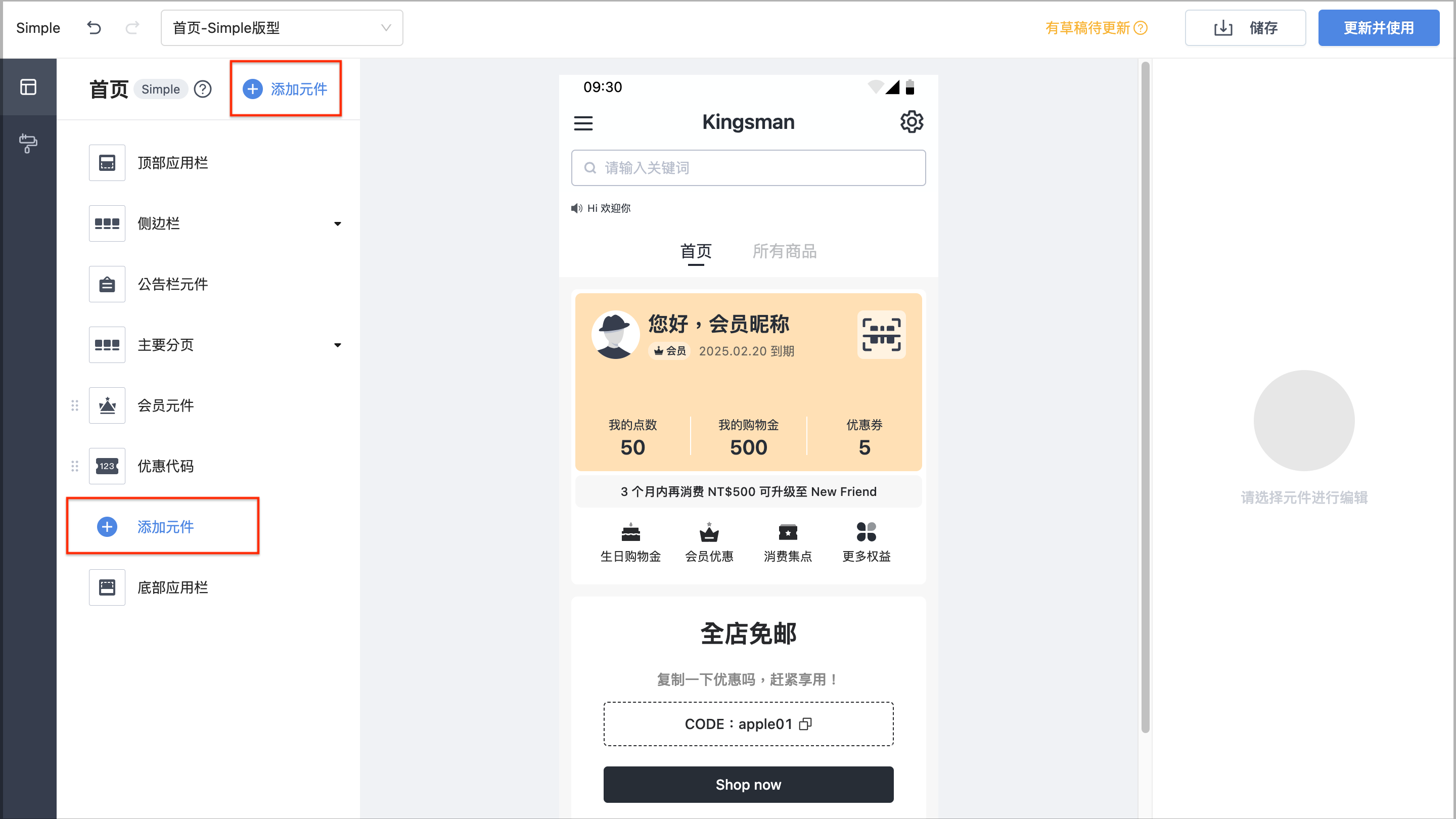 截圖 2025-02-20 下午3.19.27.png