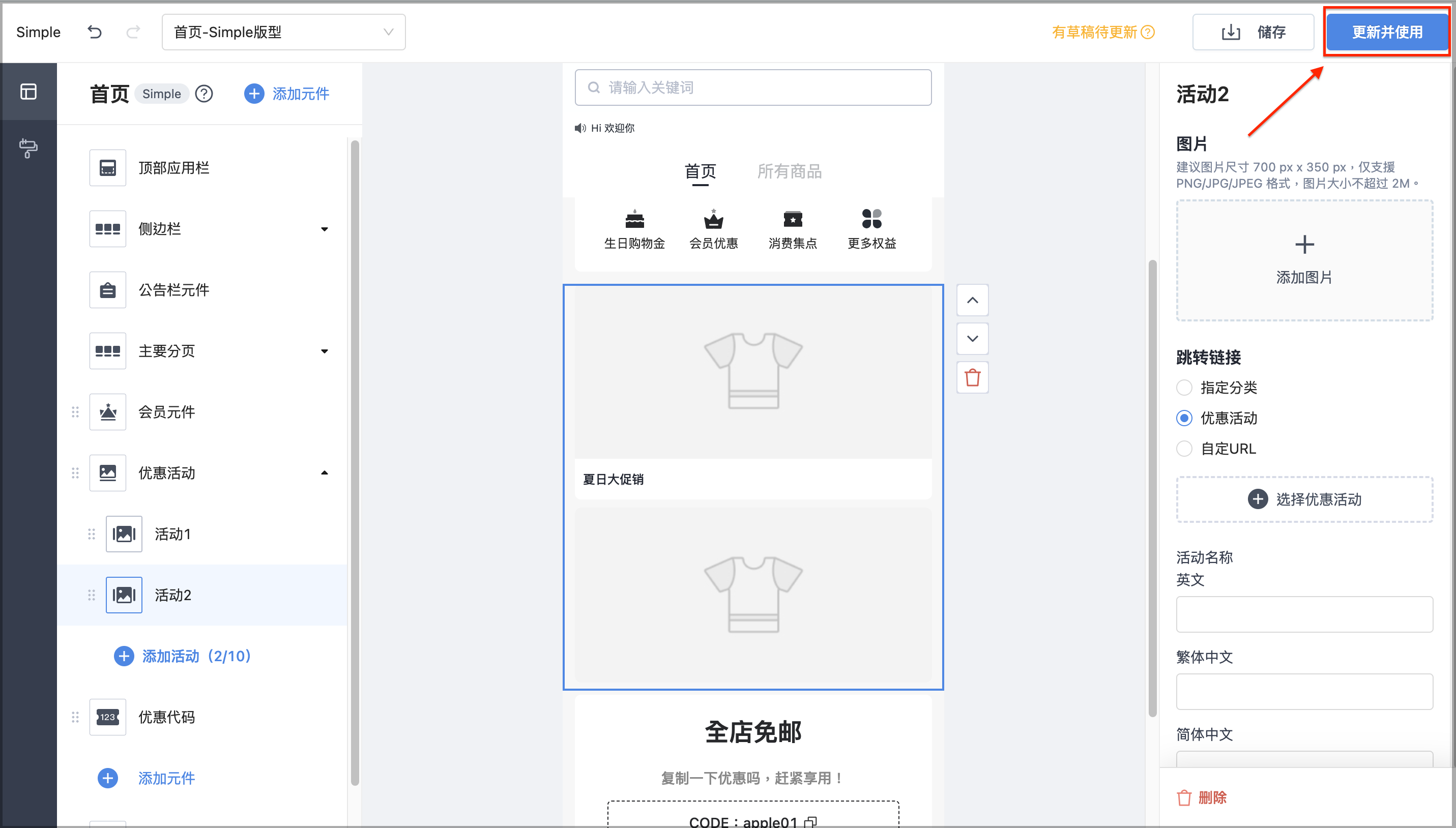 截圖 2025-02-20 下午3.47.17.png