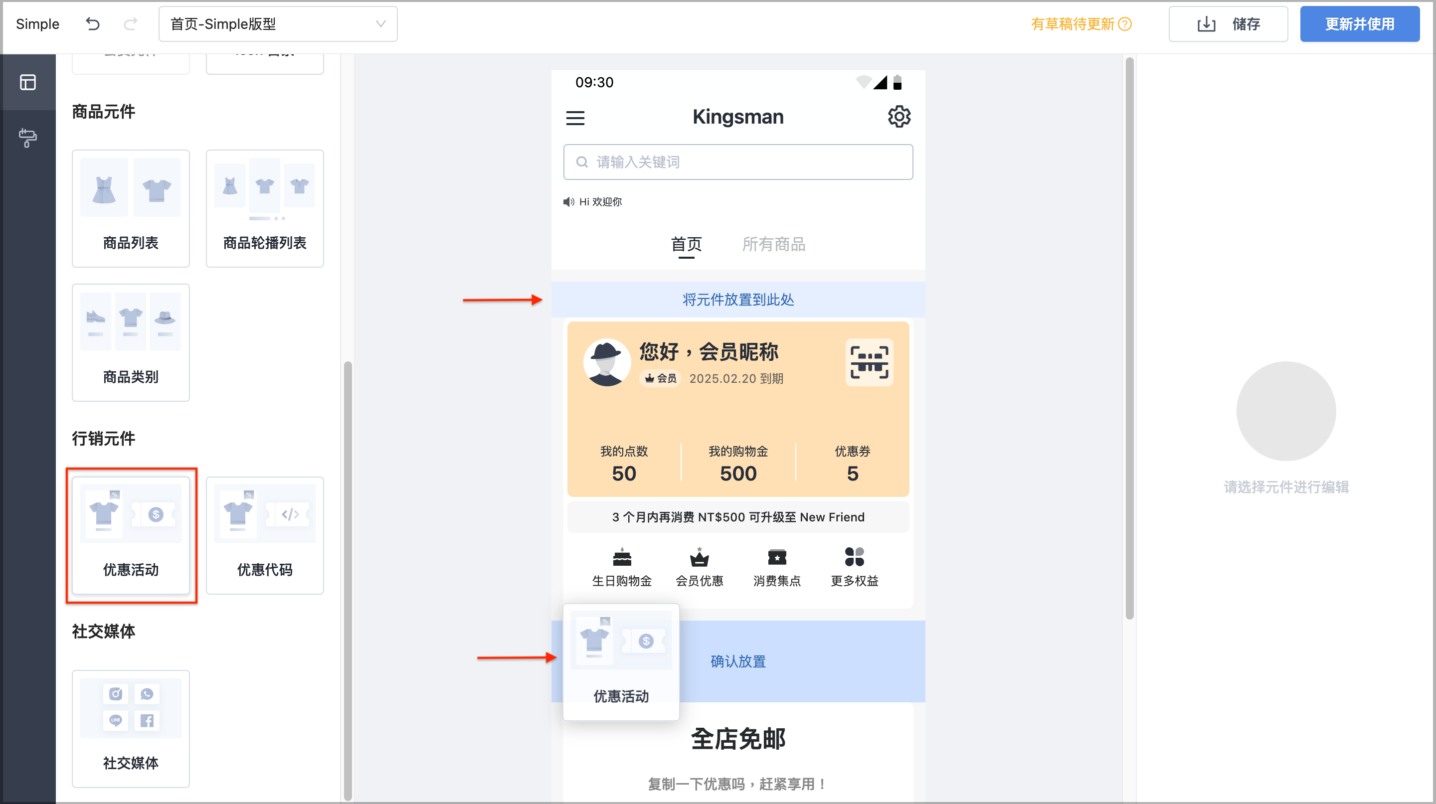 截圖 2025-02-20 下午3.22.32.png