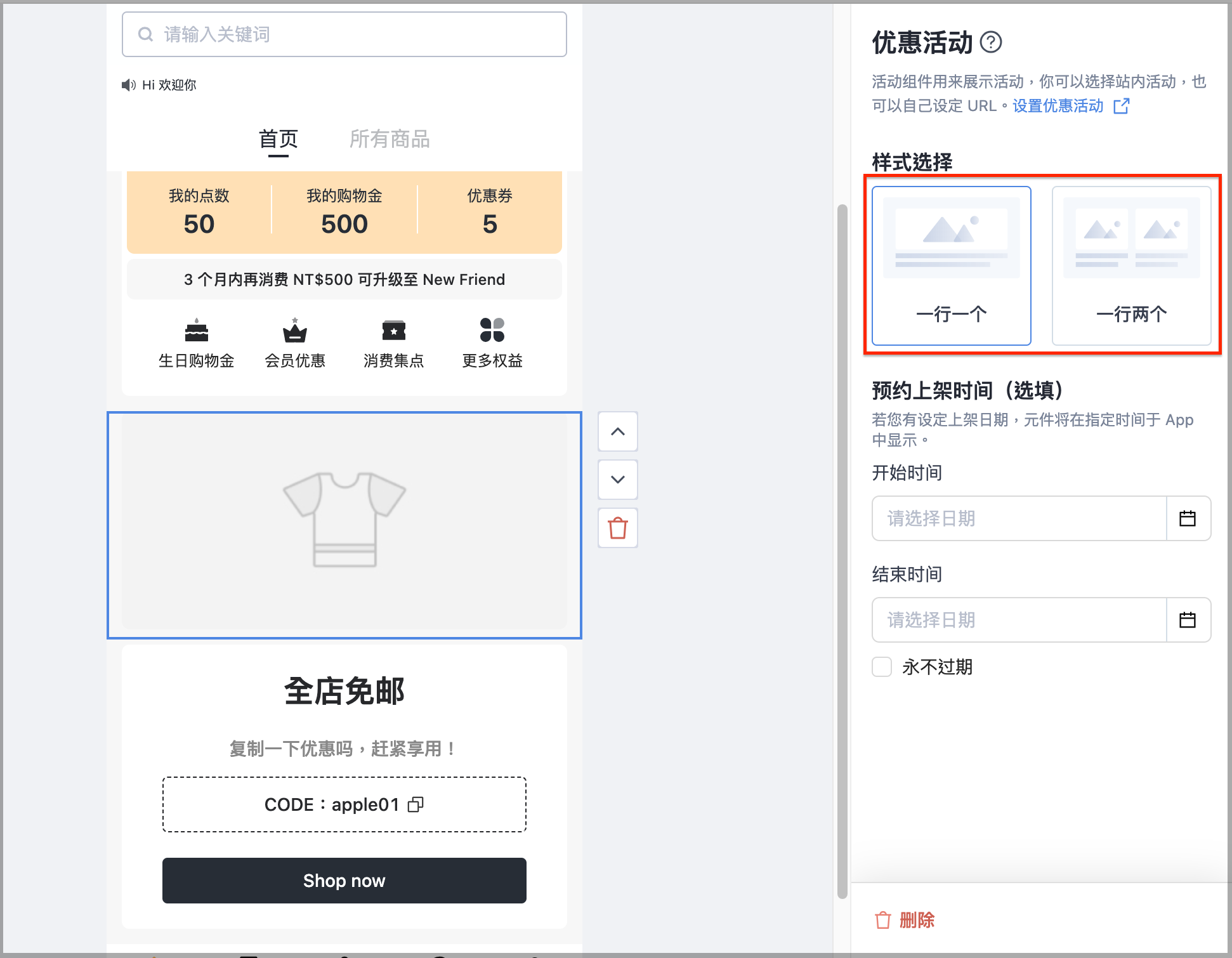 截圖 2025-02-20 下午3.24.29.png