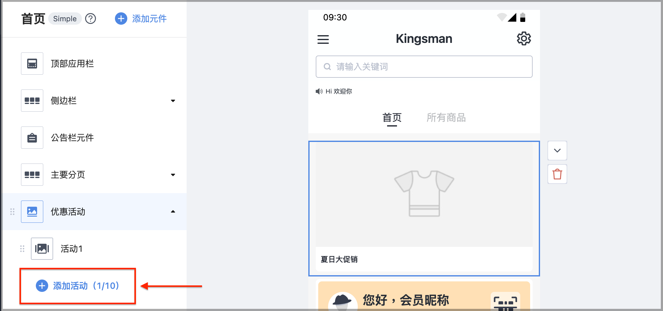 截圖 2025-02-20 下午3.40.26.png