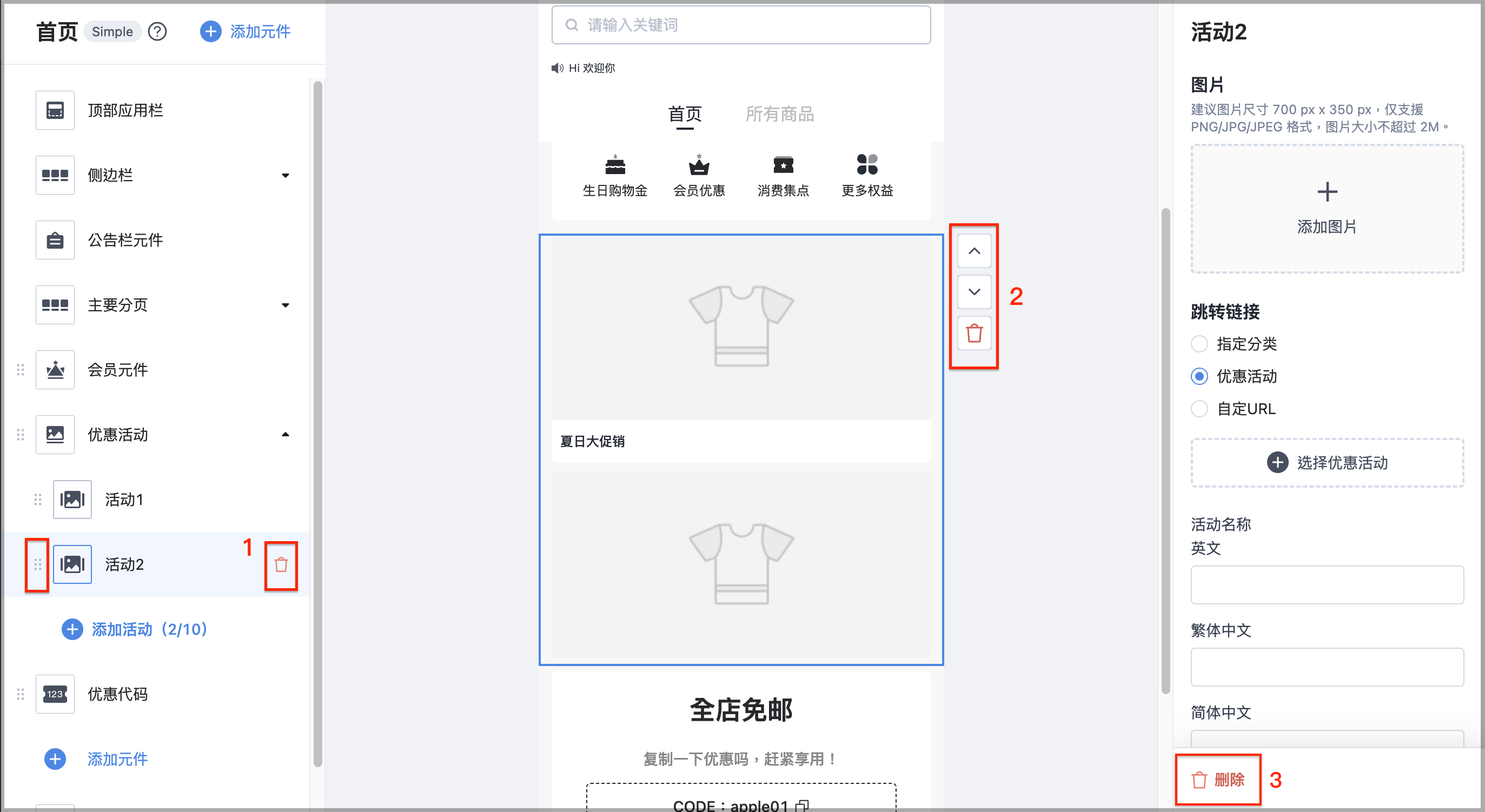 截圖 2025-02-20 下午3.44.33.png