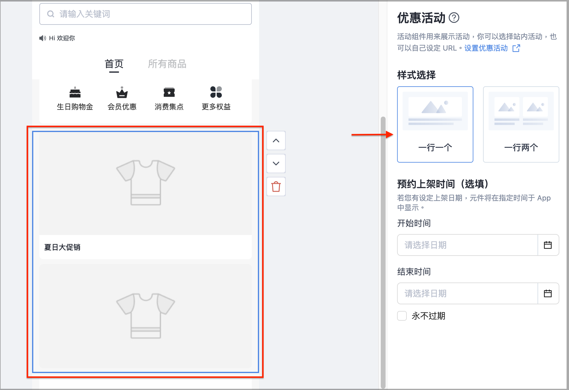 截圖 2025-02-20 下午3.48.50.png