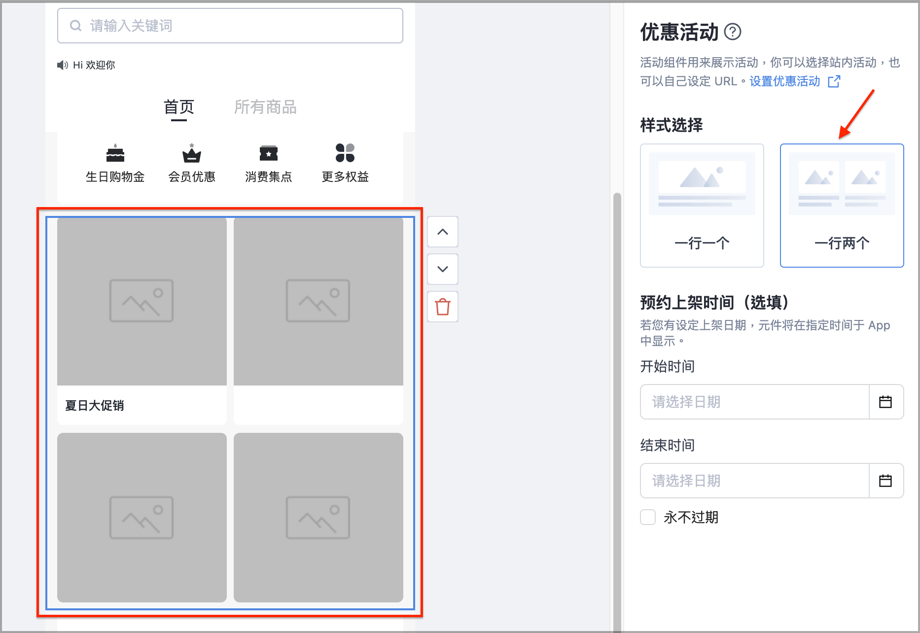 截圖 2025-02-20 下午3.50.14.png