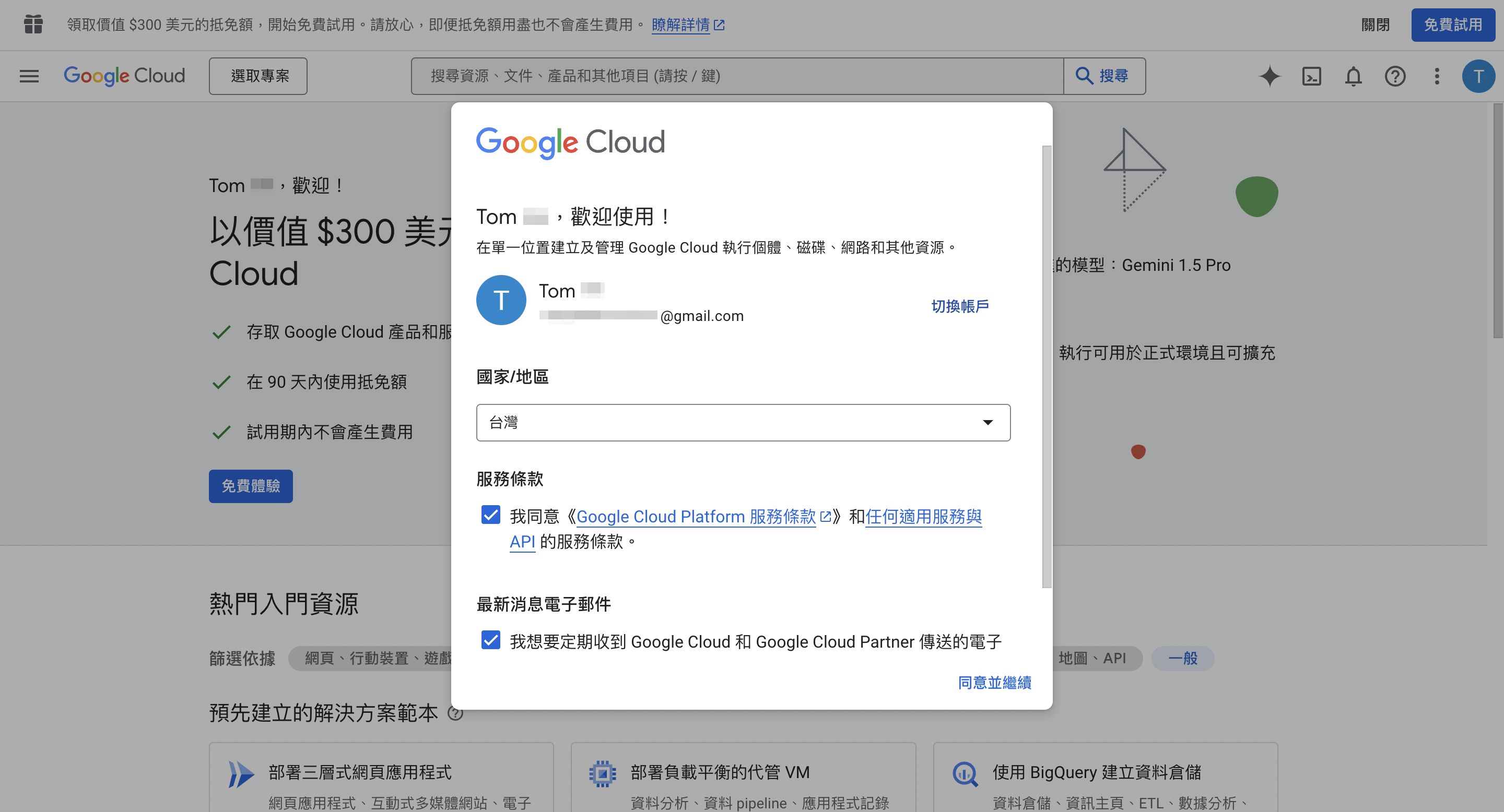 截圖 2025-02-25 下午12.02.52.png