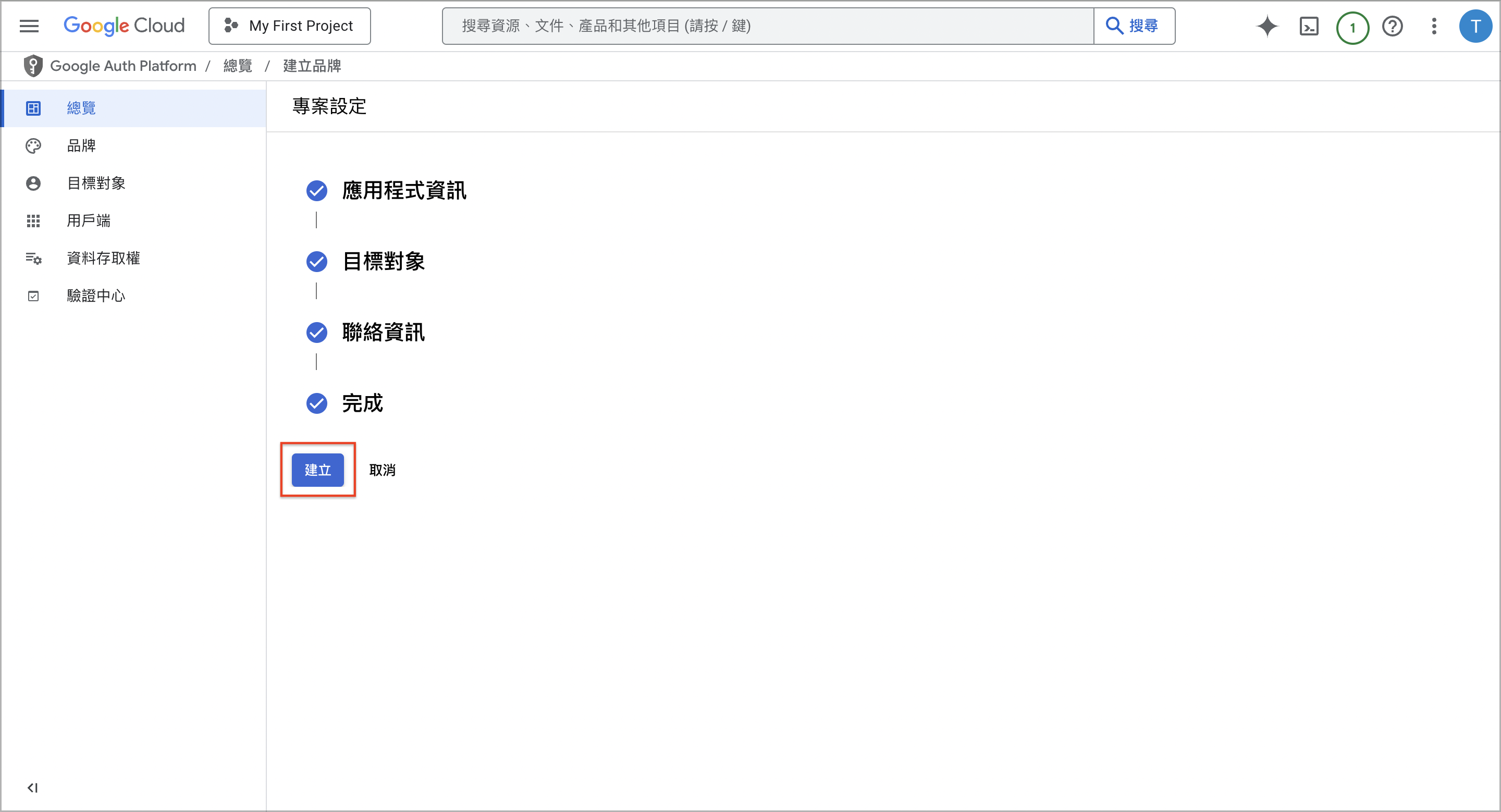 截圖 2025-02-25 下午2.53.27.png