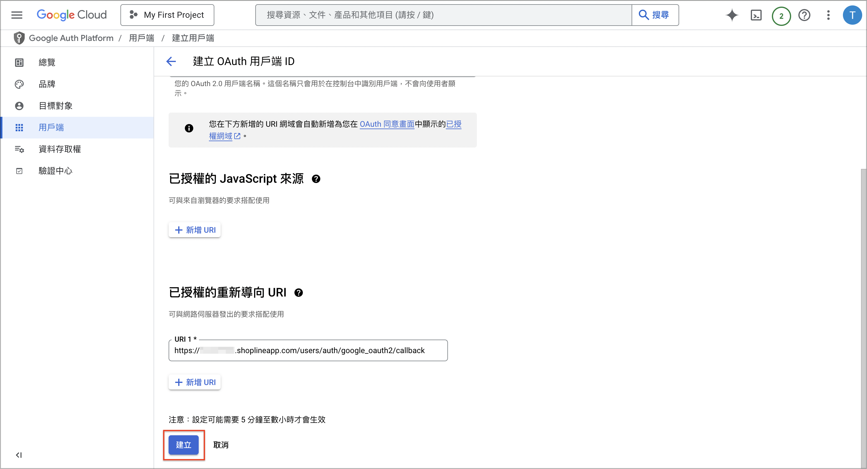 截圖 2025-02-25 下午3.01.37.png