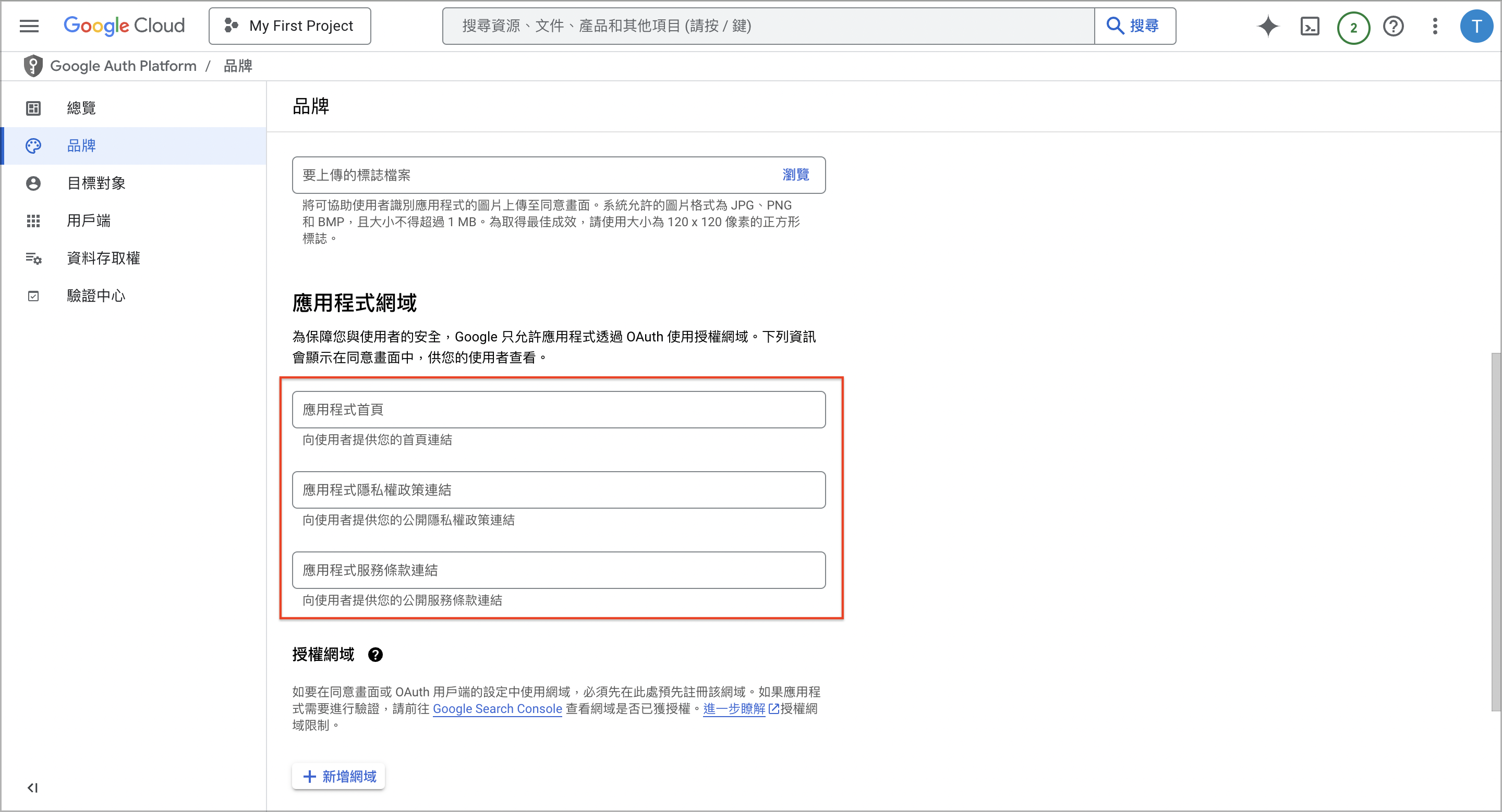 截圖 2025-02-25 下午3.03.25.png