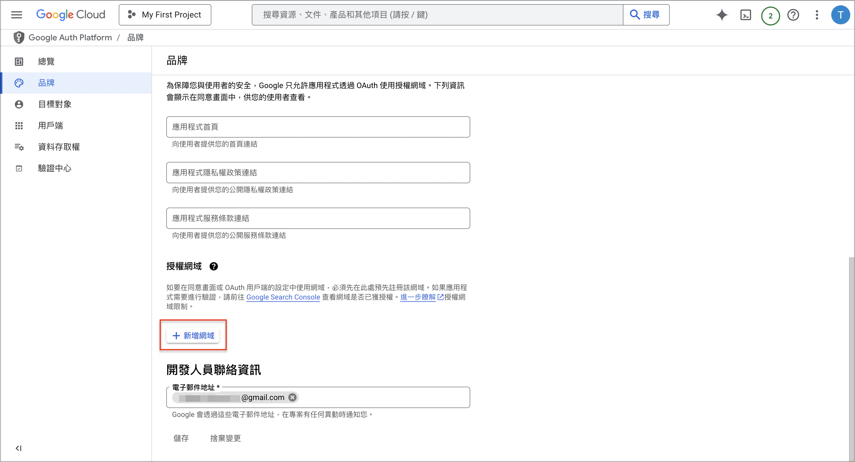 截圖 2025-02-25 下午3.05.33.png