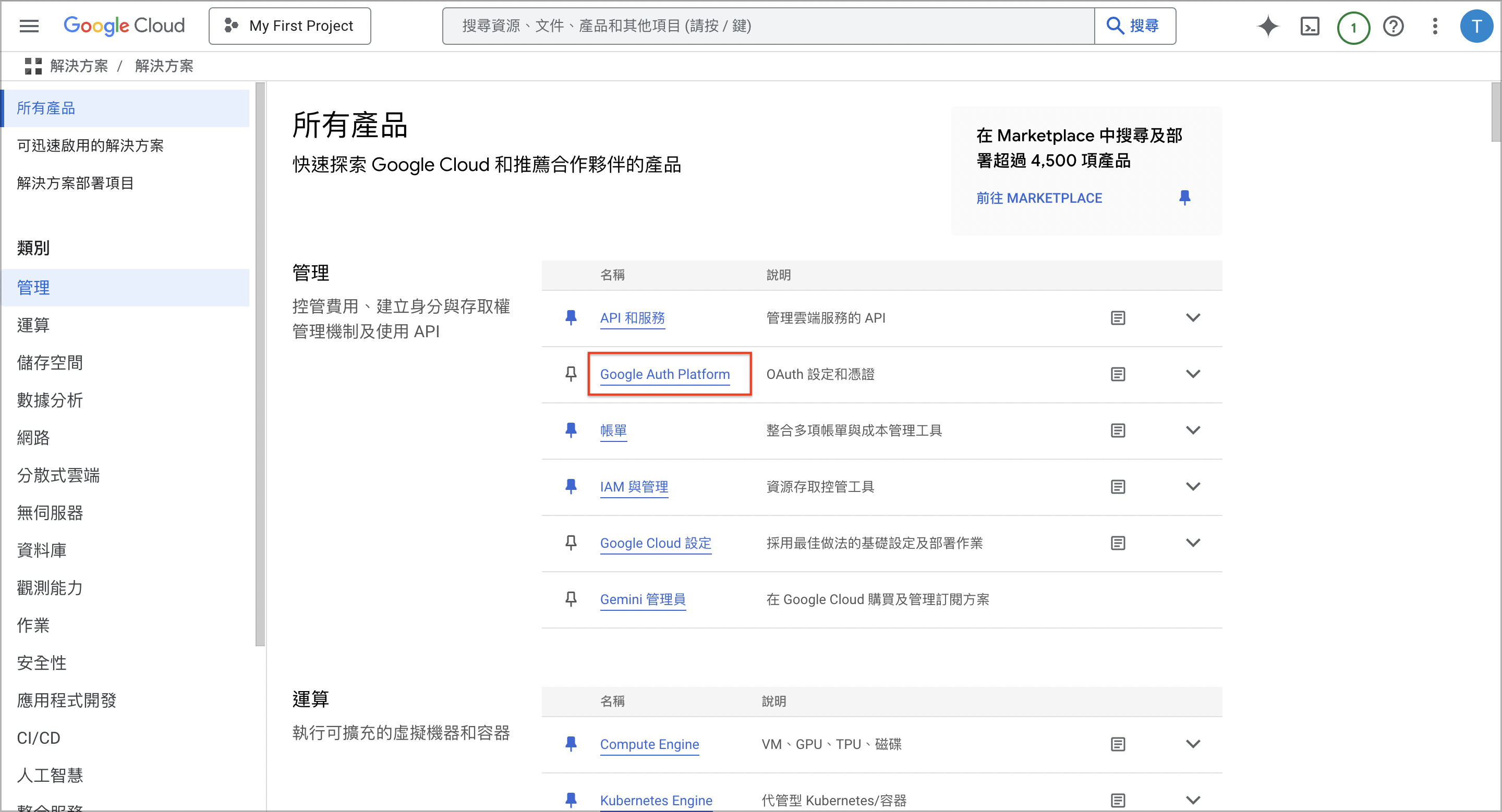 截圖 2025-02-25 下午2.42.14.png