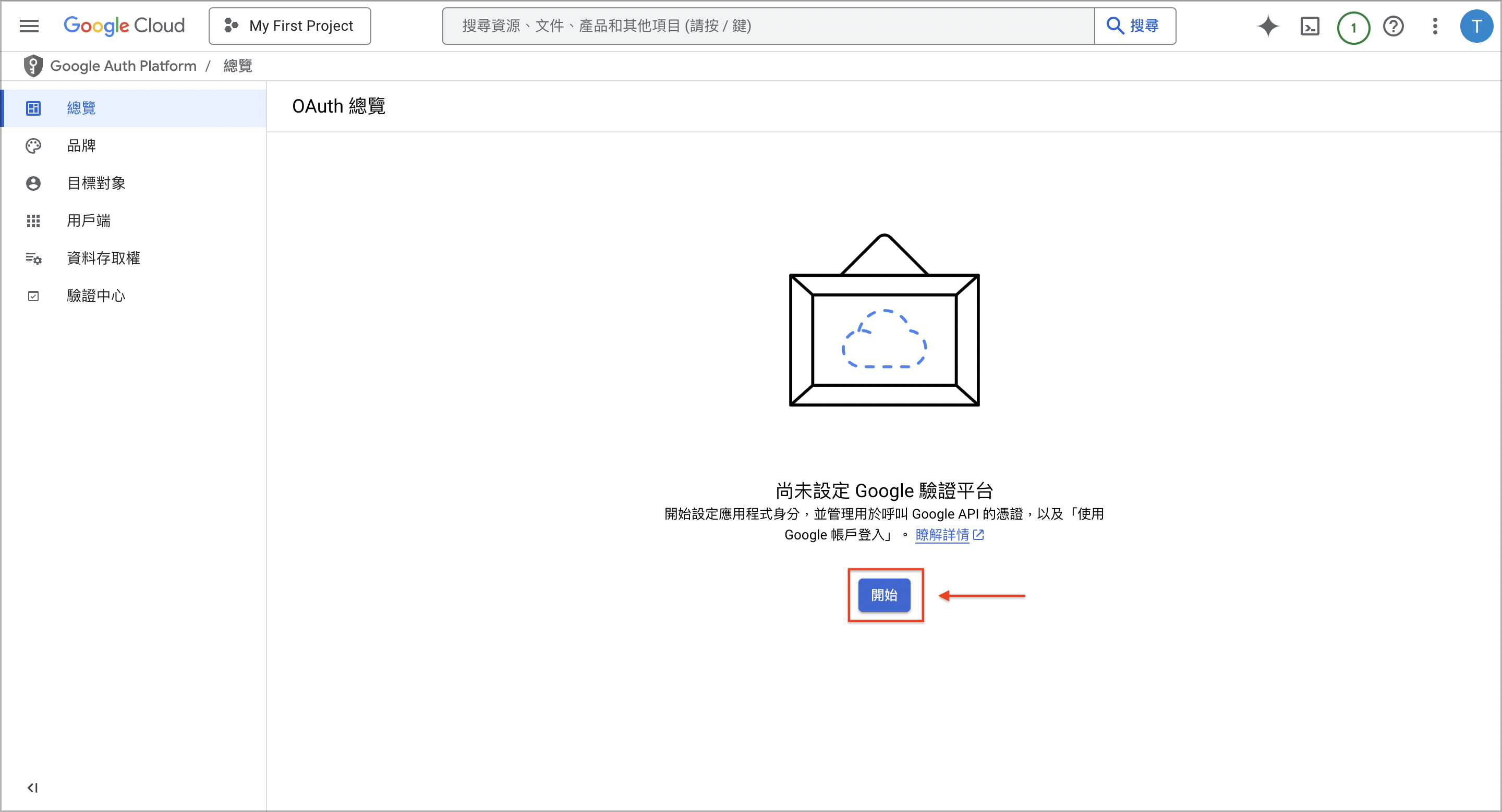 截圖 2025-02-25 下午2.44.25.png