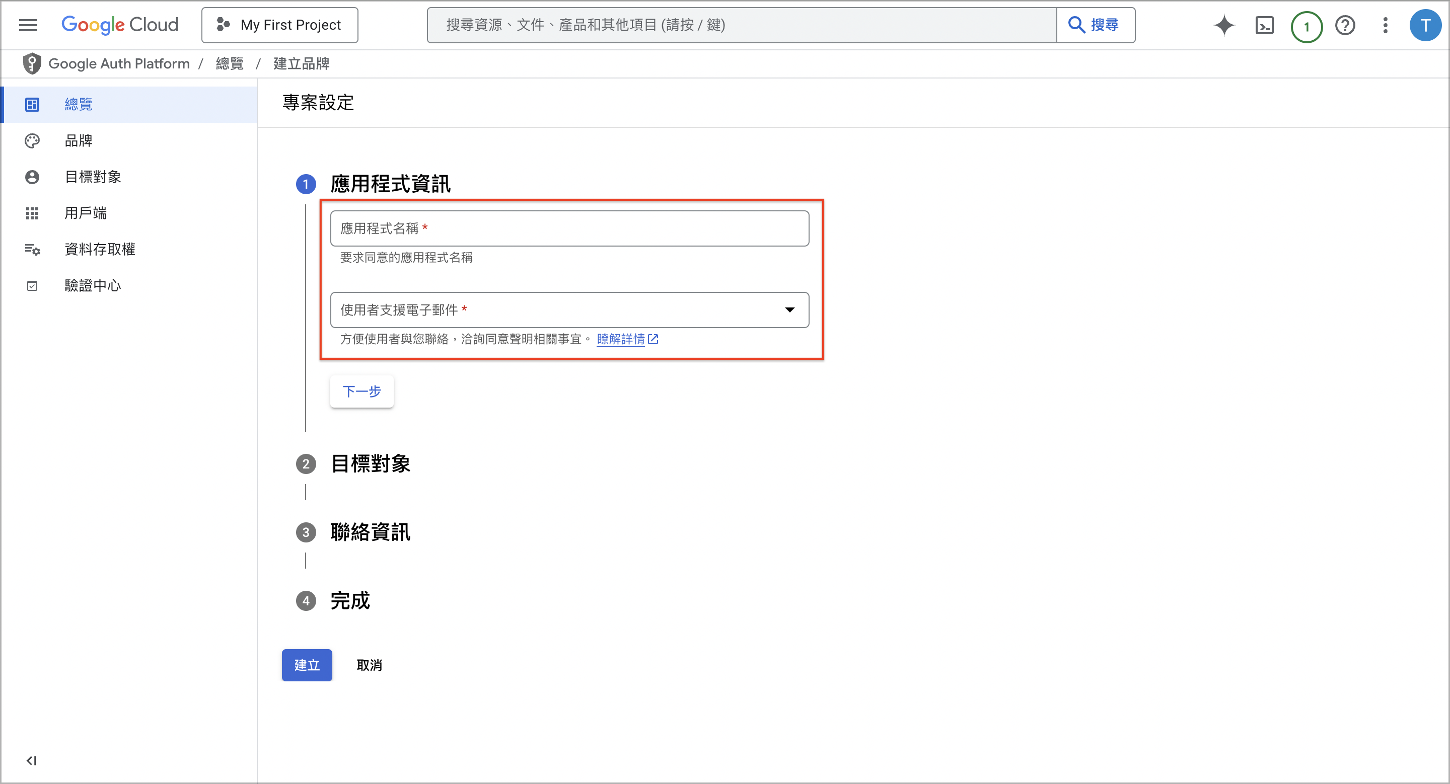 截圖 2025-02-25 下午2.49.12.png