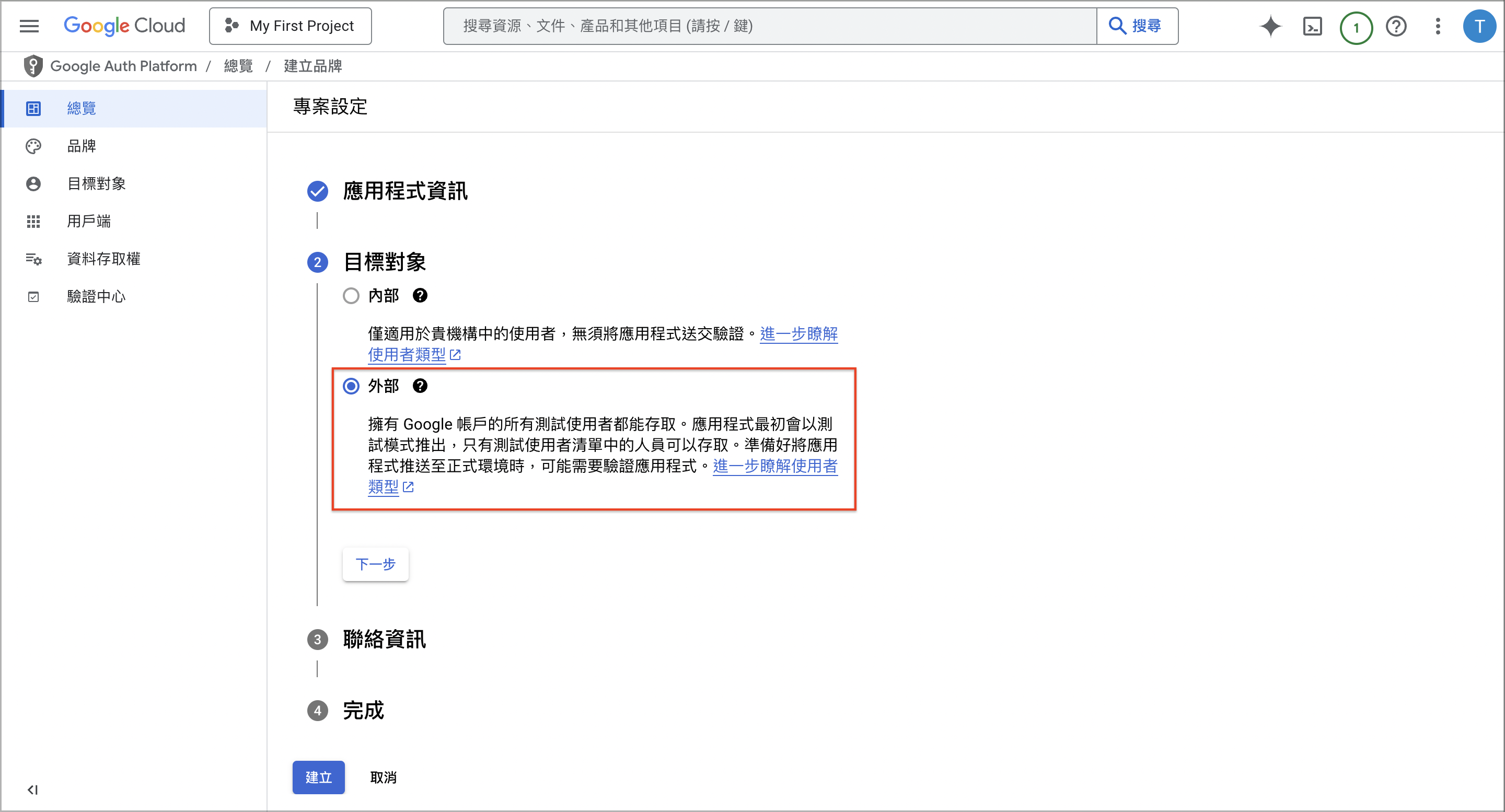 截圖 2025-02-25 下午2.50.12.png