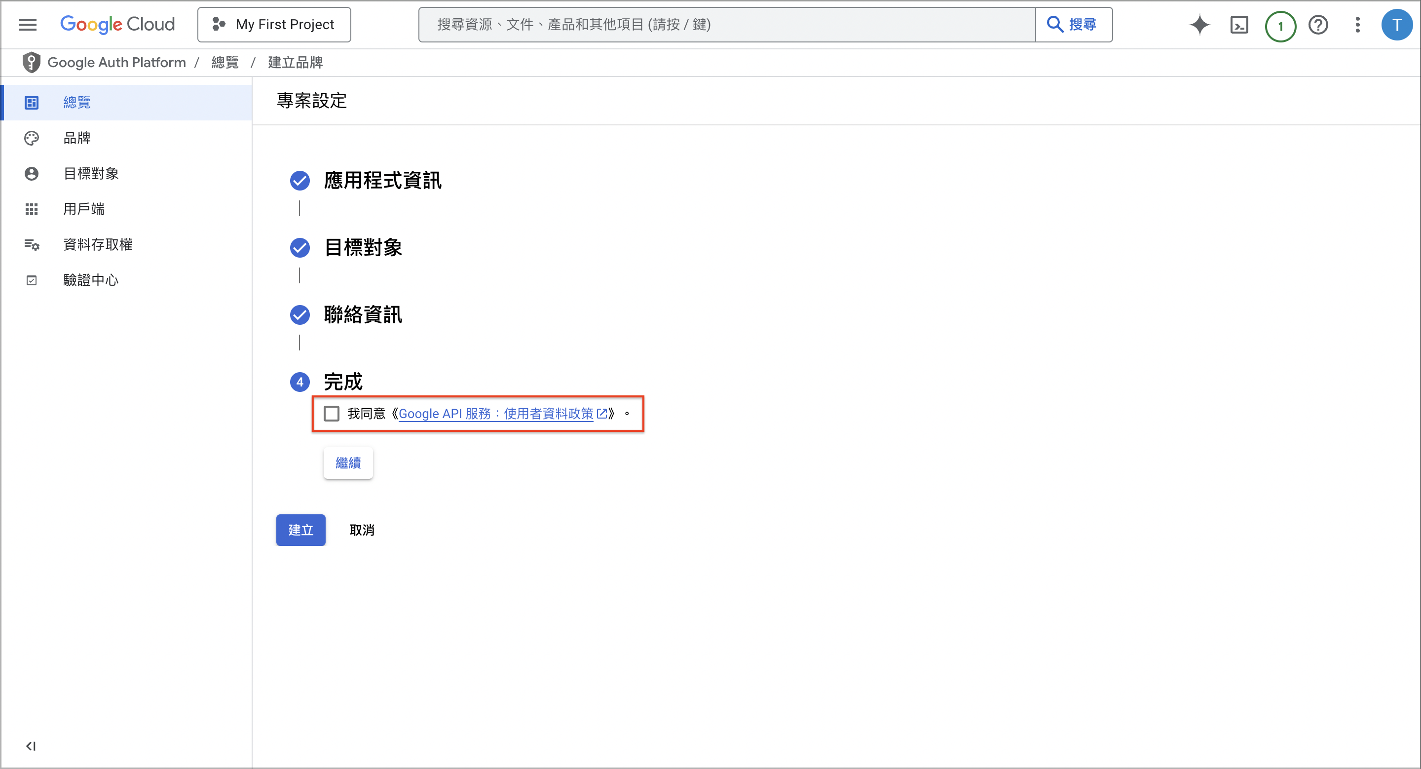 截圖 2025-02-25 下午2.52.43.png