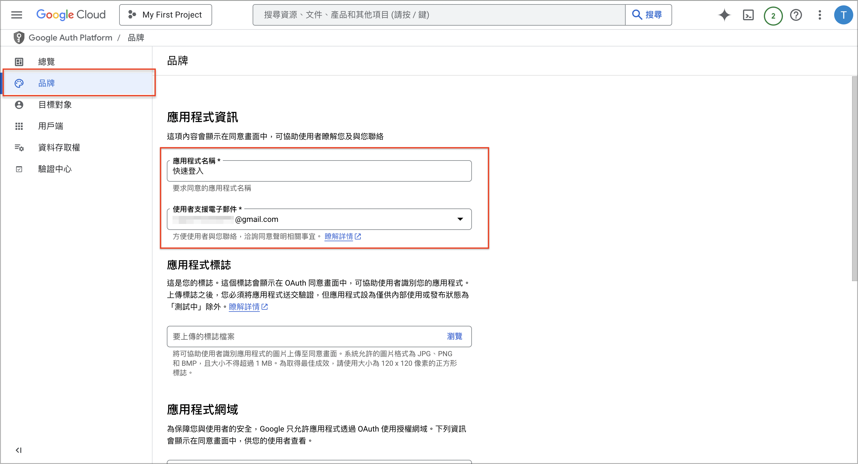 截圖 2025-02-25 下午3.03.01.png