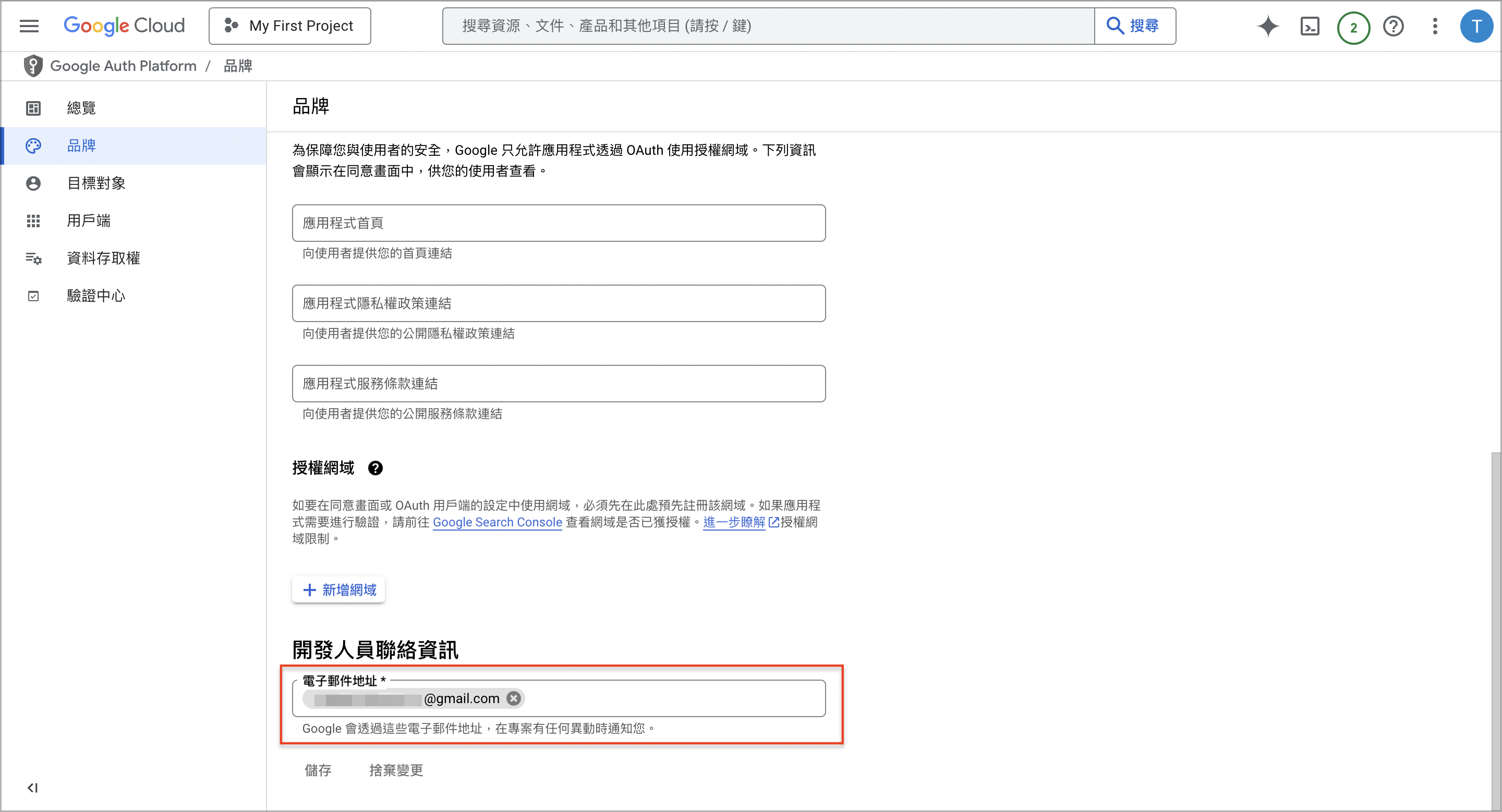 截圖 2025-02-25 下午3.05.33 2.png