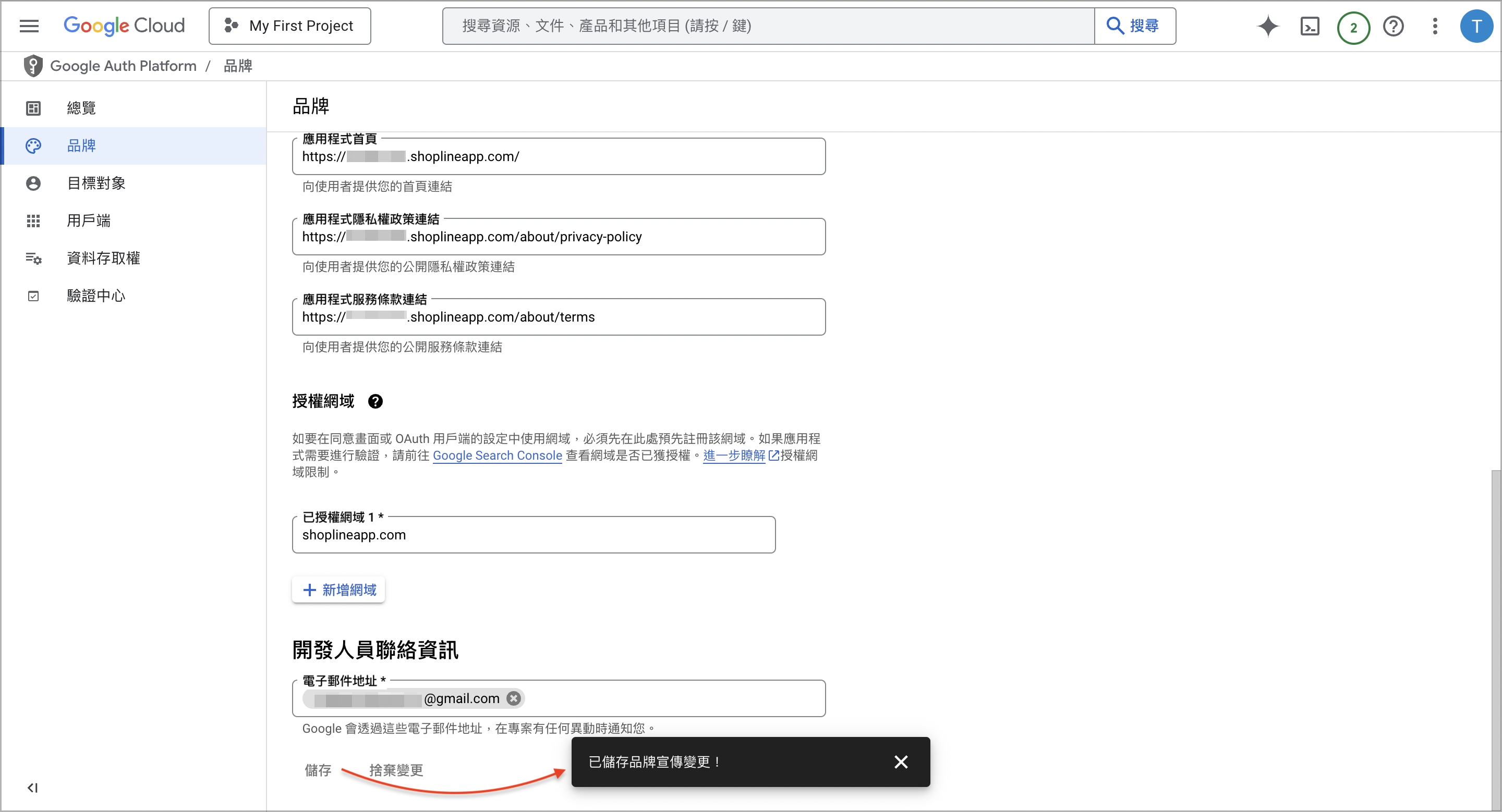 截圖 2025-02-25 下午3.21.04.png