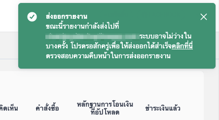 screenshot-_SHOPLINE_Live-Comment_Management-16.png