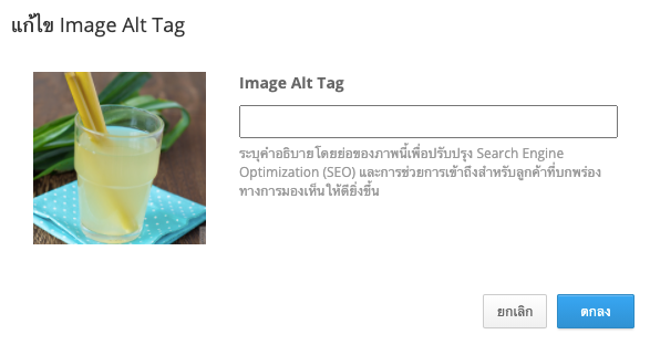 screenshot-Image_alt_tag-8.png