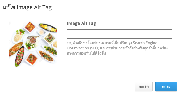 screenshot-Image_alt_tag-10.png
