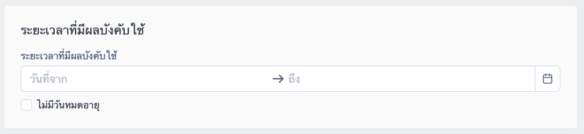 screenshot-Member_referral_campaign-4.png