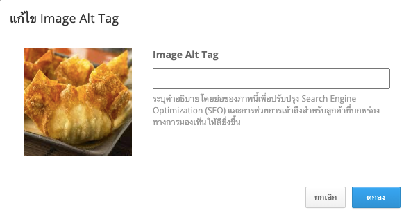 screenshot-Image_alt_tag-2.png