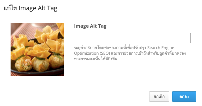 screenshot-Image_alt_tag-6.png