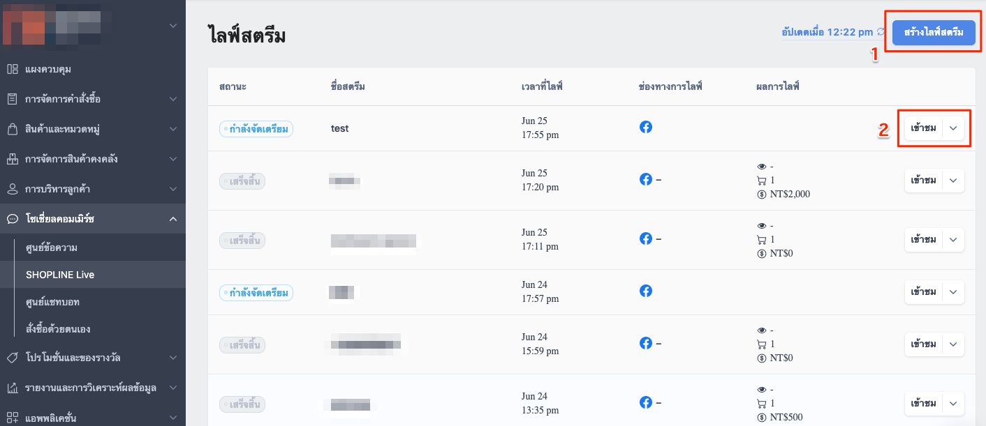 screenshot-Leave_comment_and_get_voucher-1.png