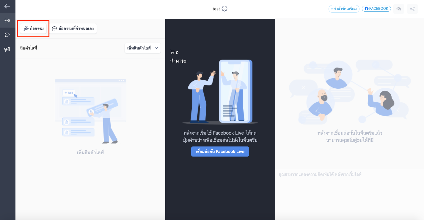 screenshot-Leave_comment_and_get_voucher-2.png