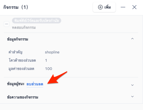 screenshot-Leave_comment_and_get_voucher-13.png